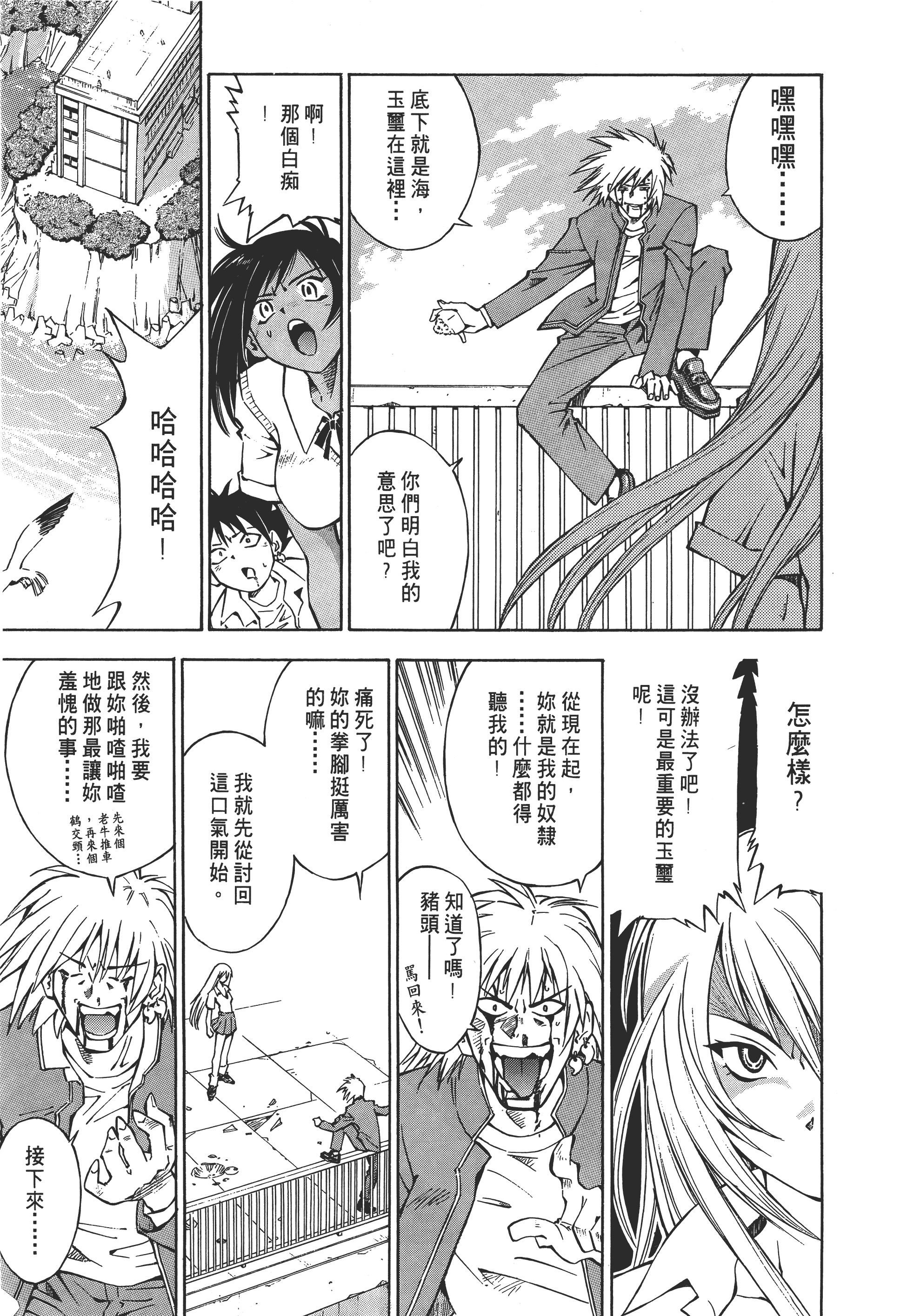 Page 150