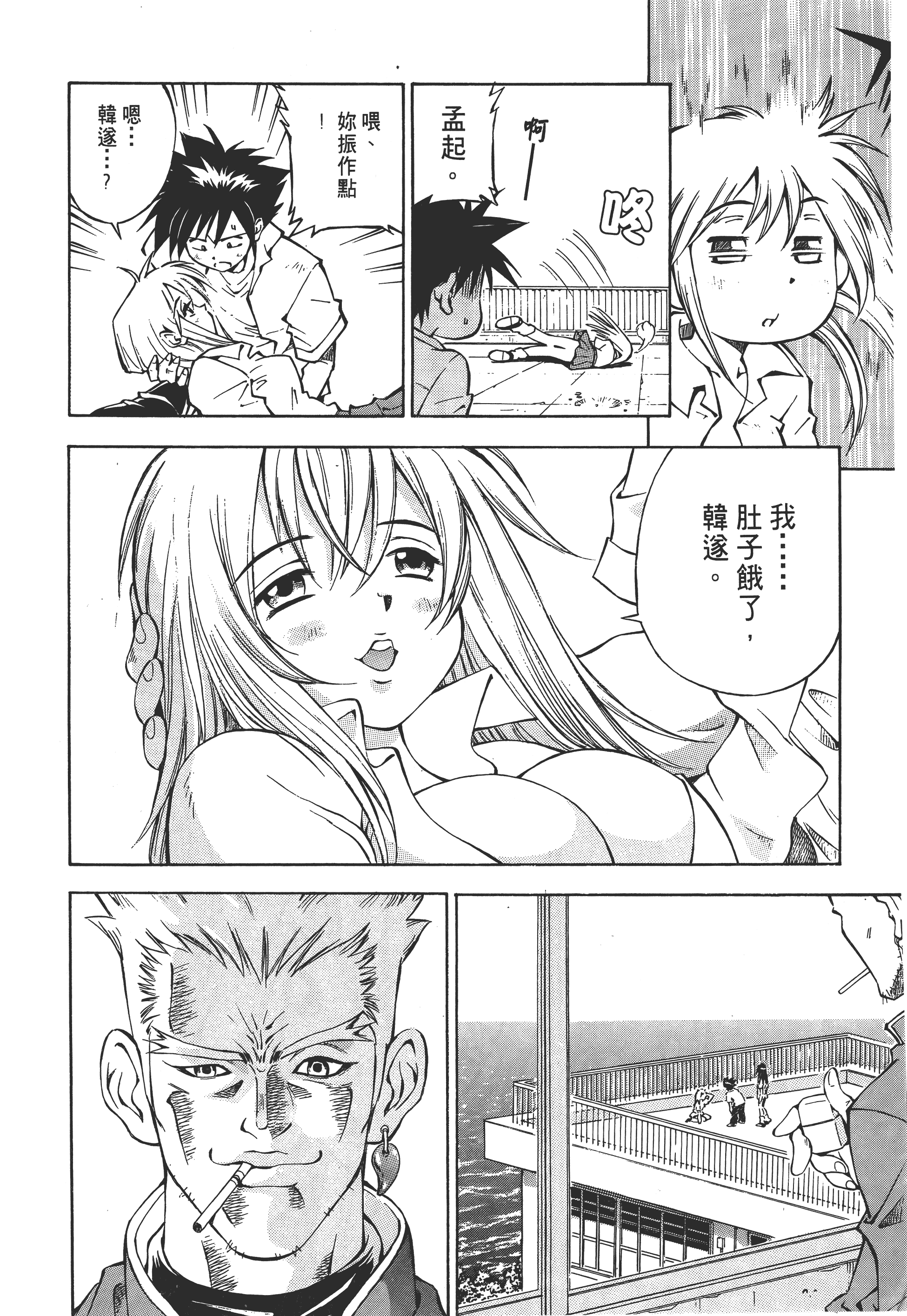 Page 153