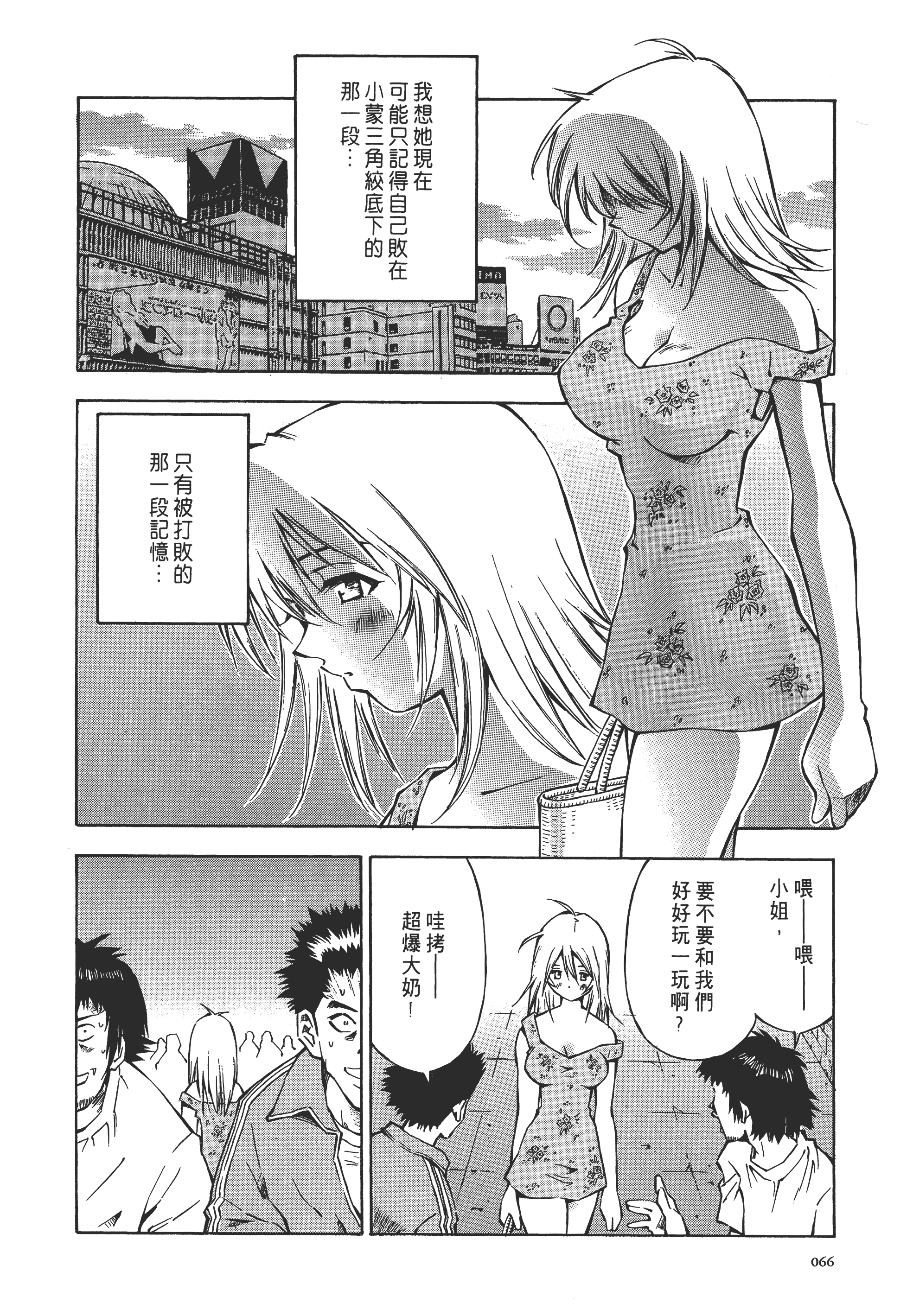 Page 66