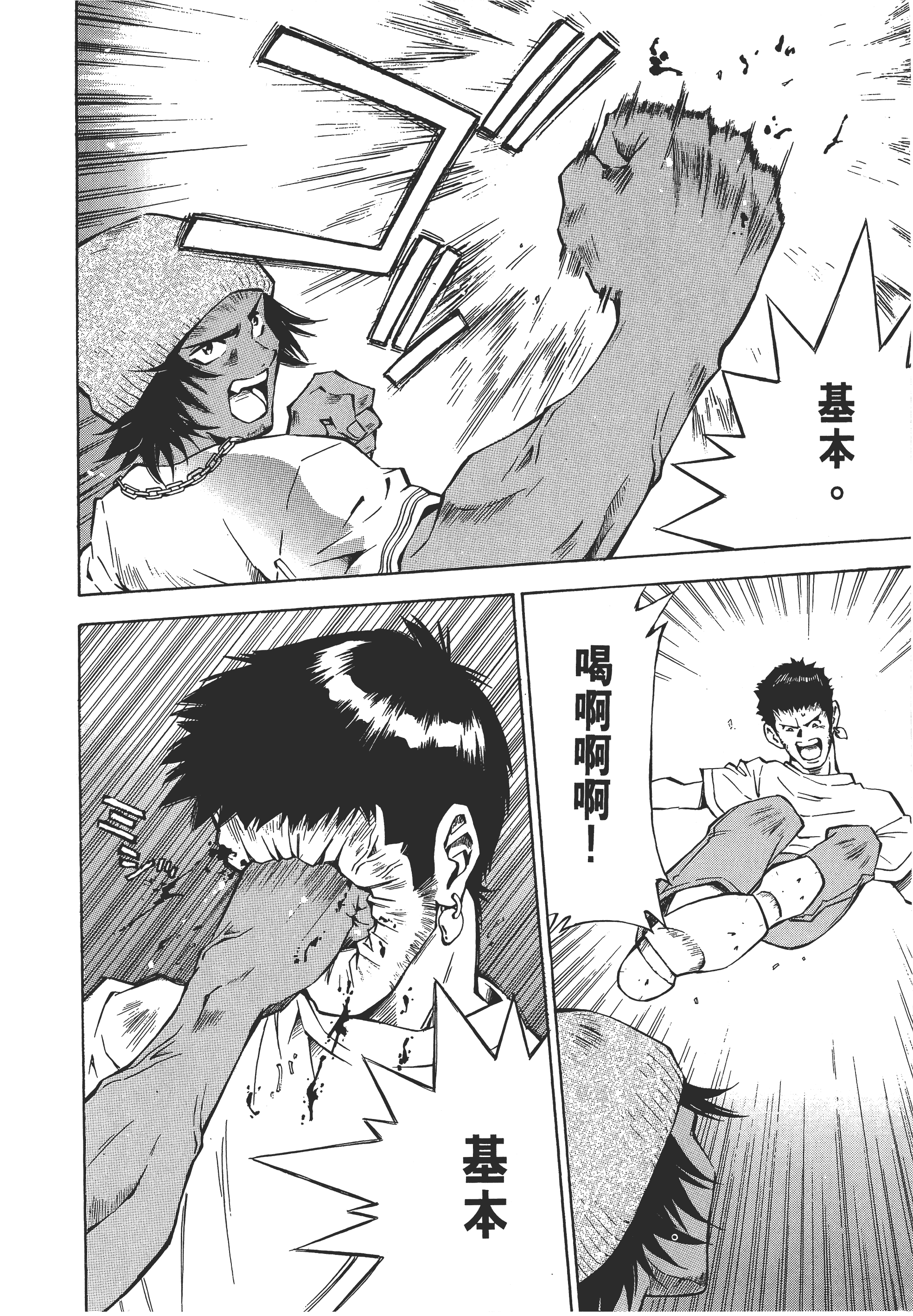 Page 68