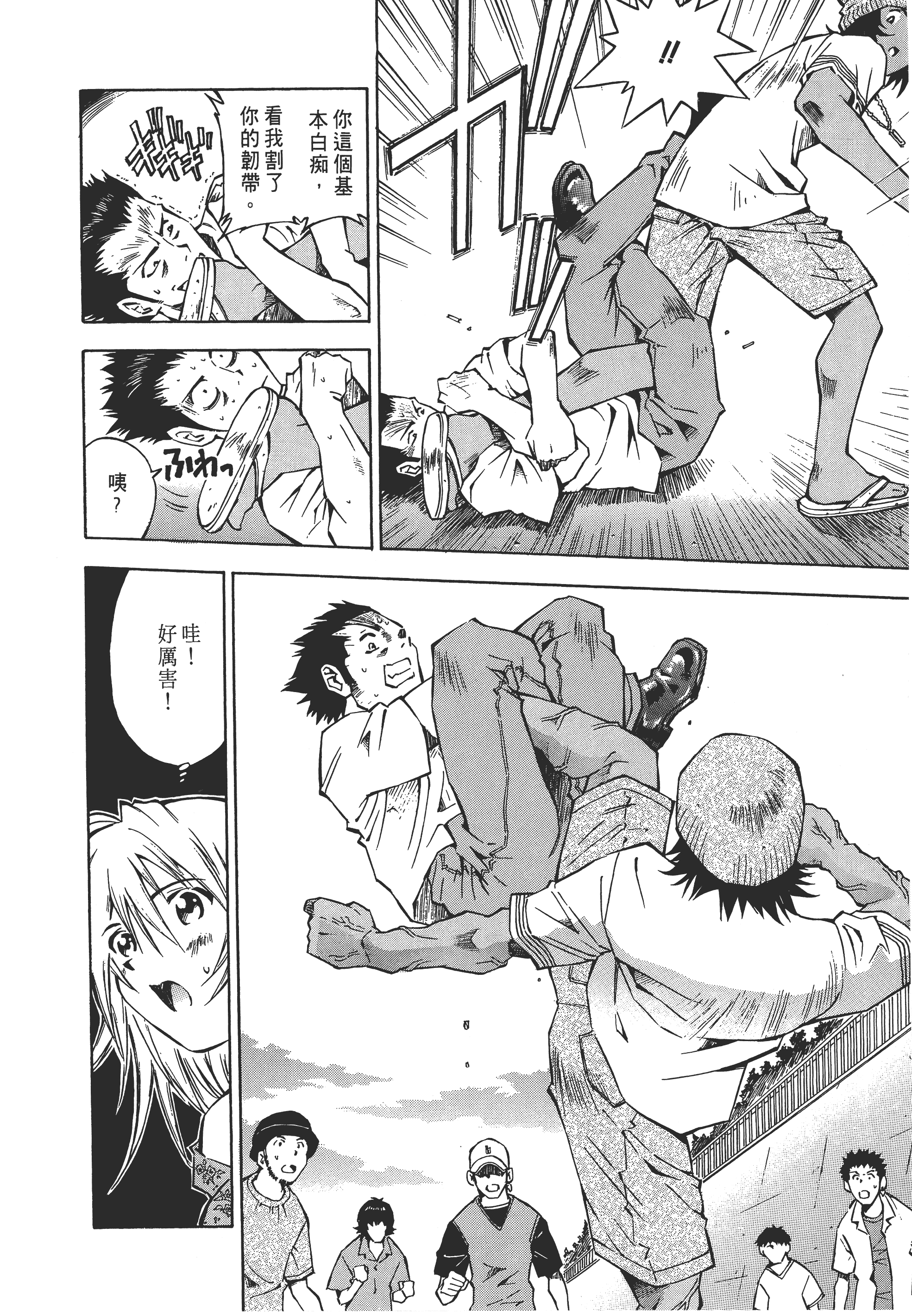 Page 70