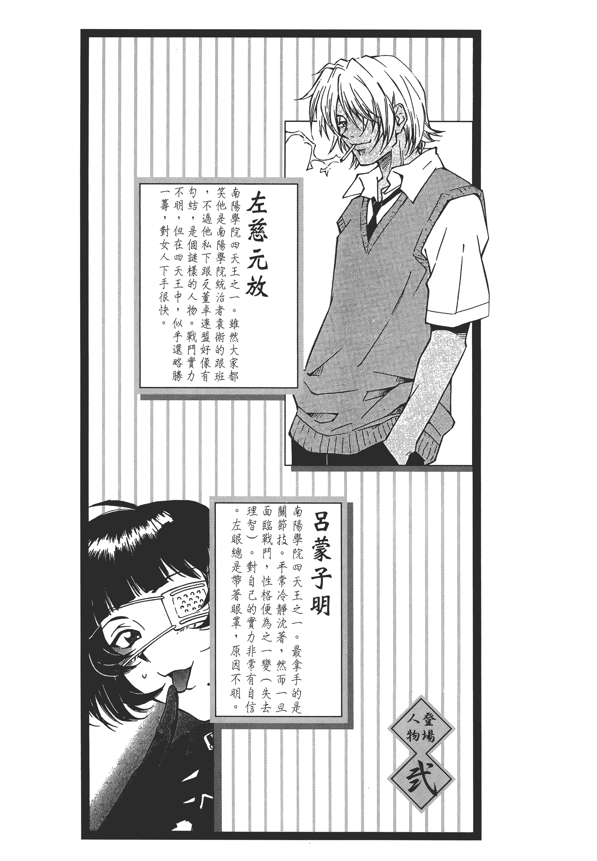 Page 83