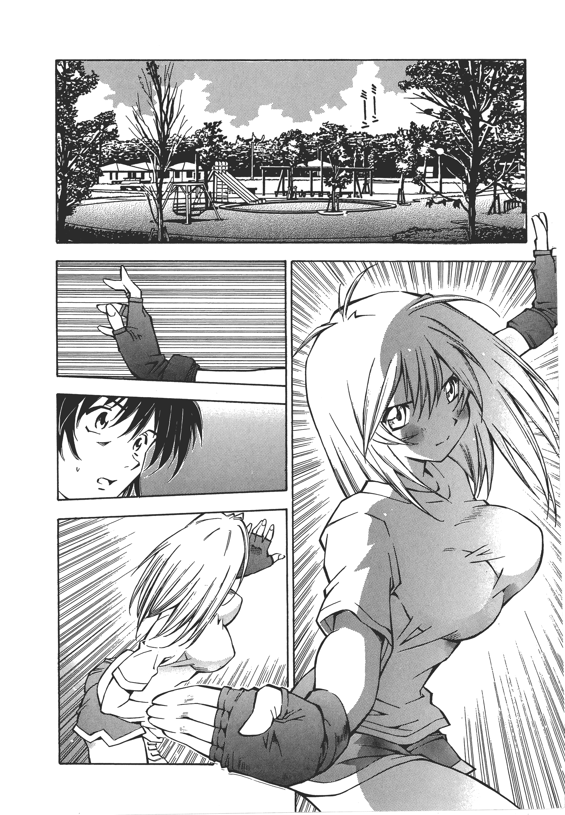 Page 96