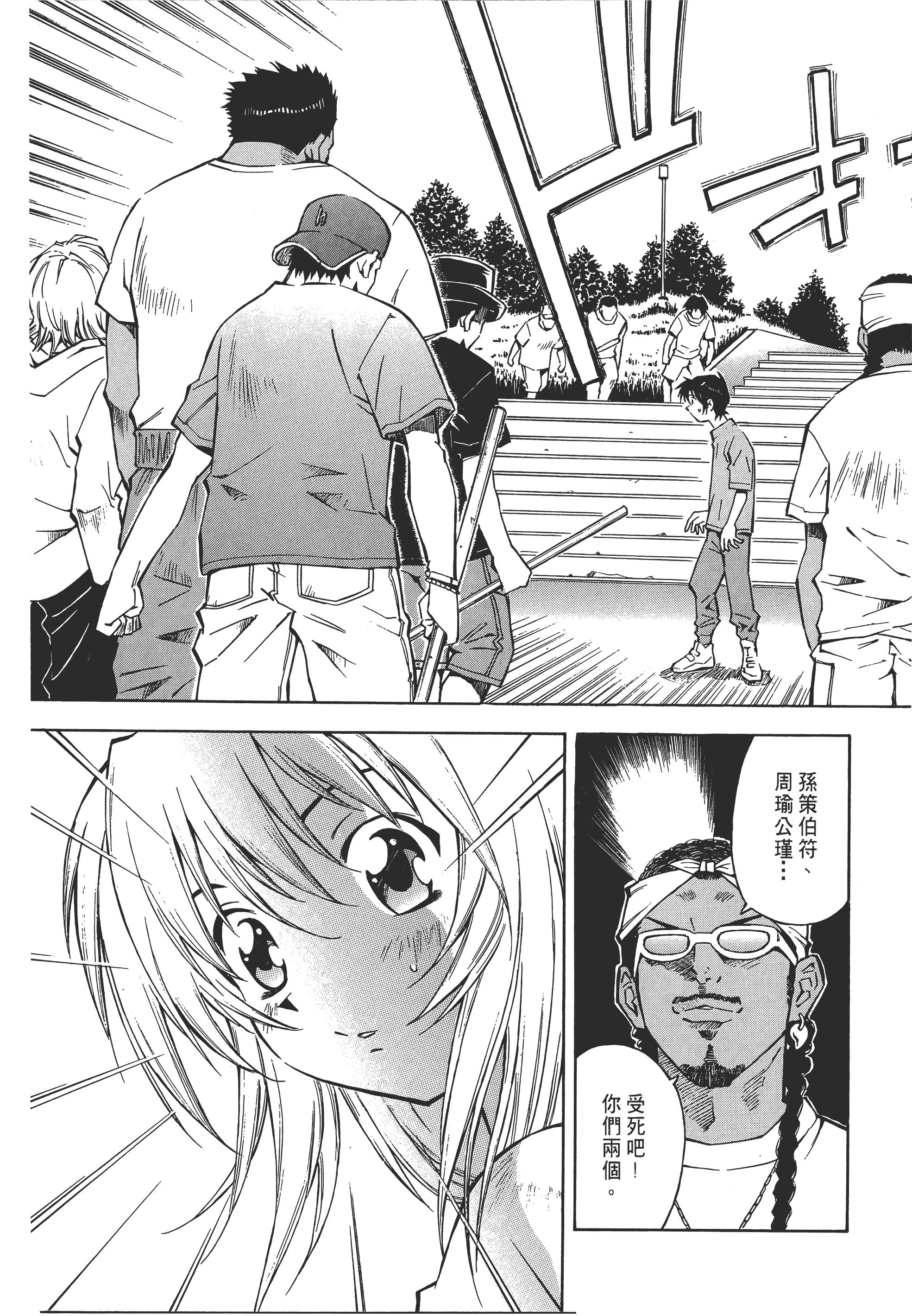 Page 107