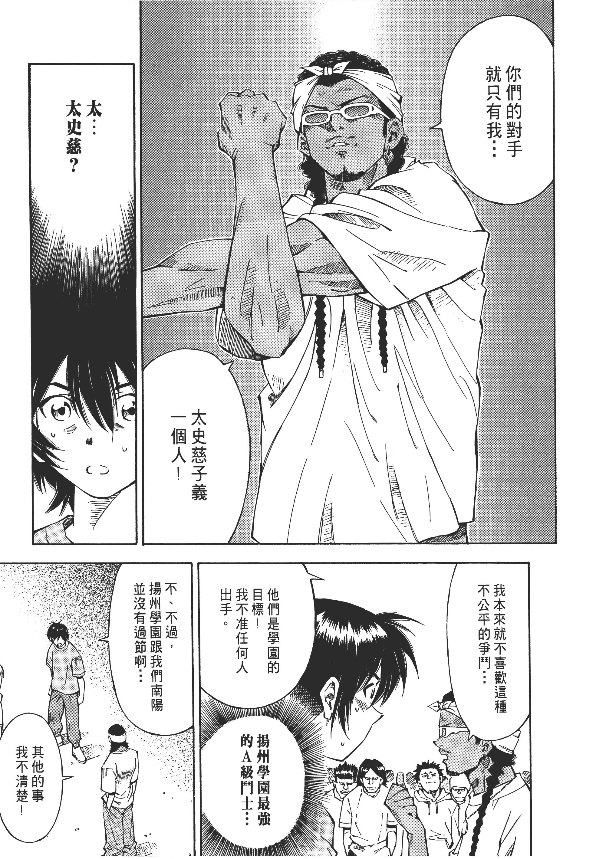 Page 114