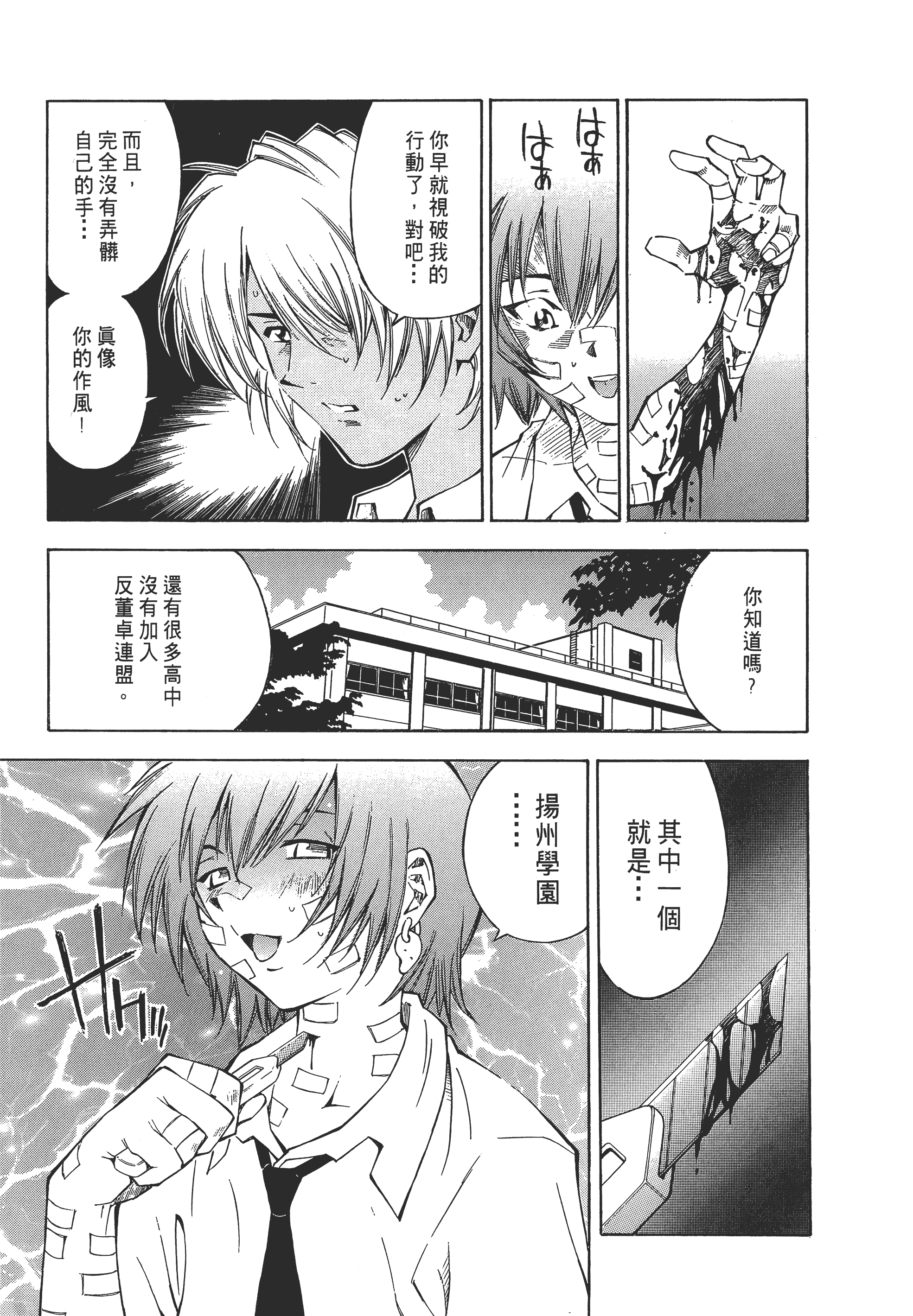 Page 116