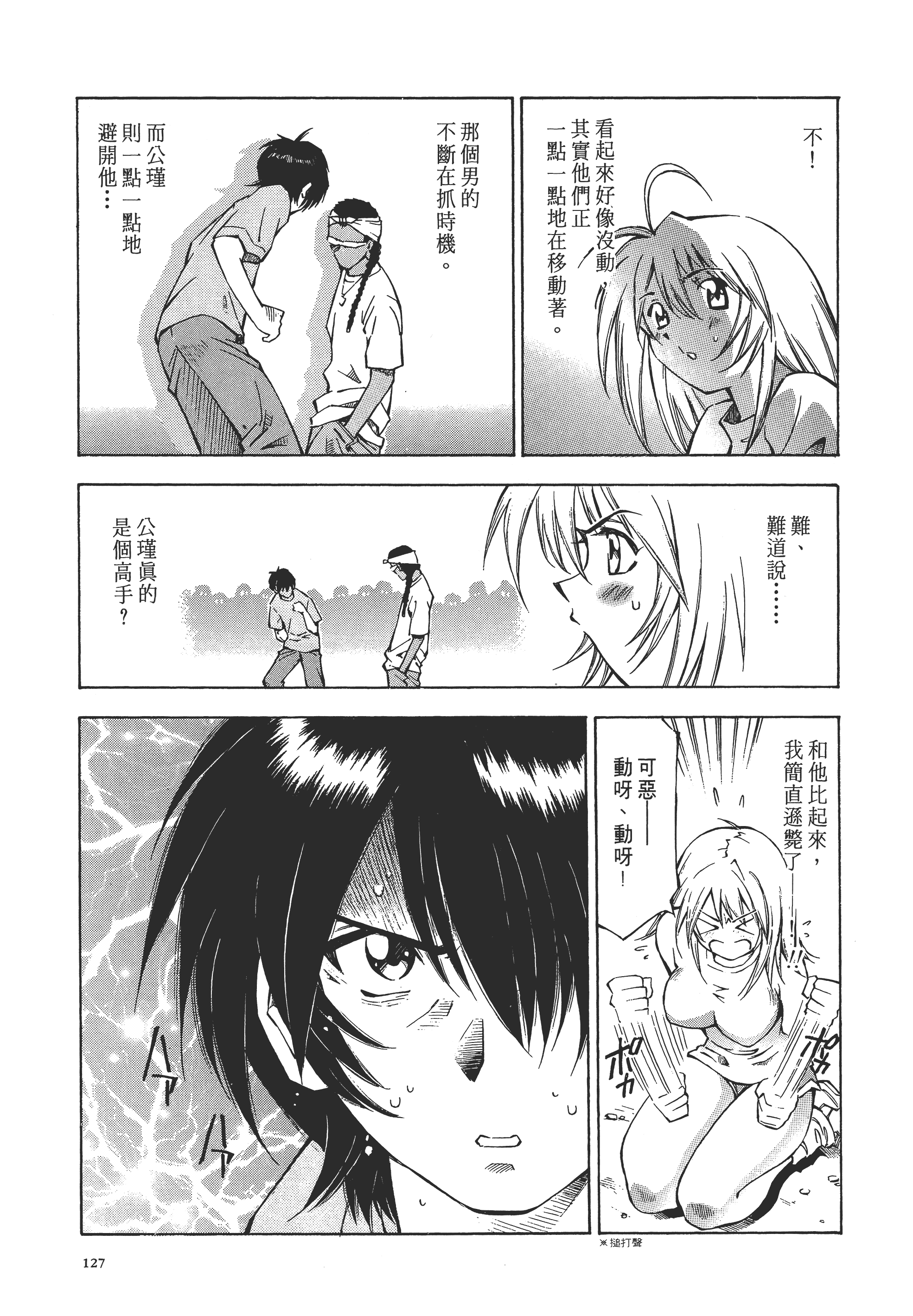 Page 126