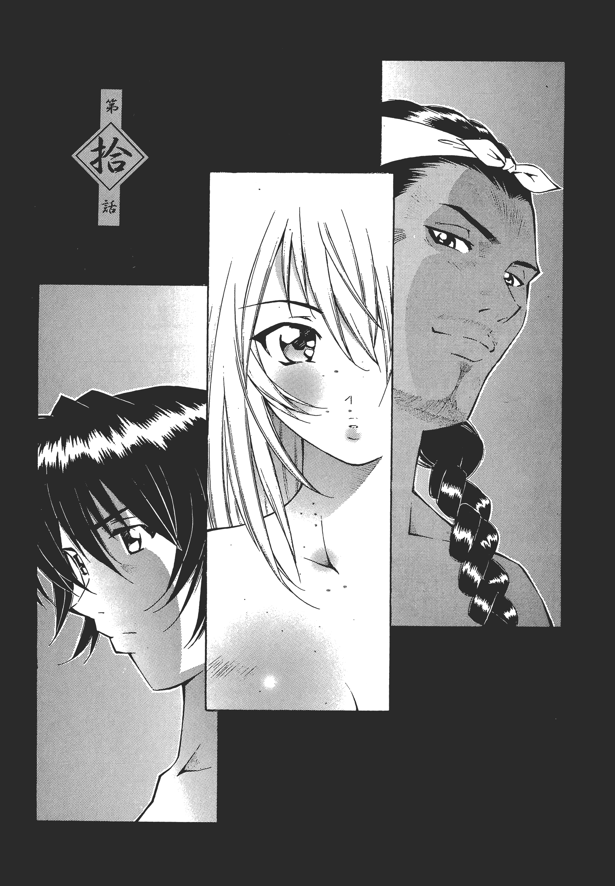 Page 134