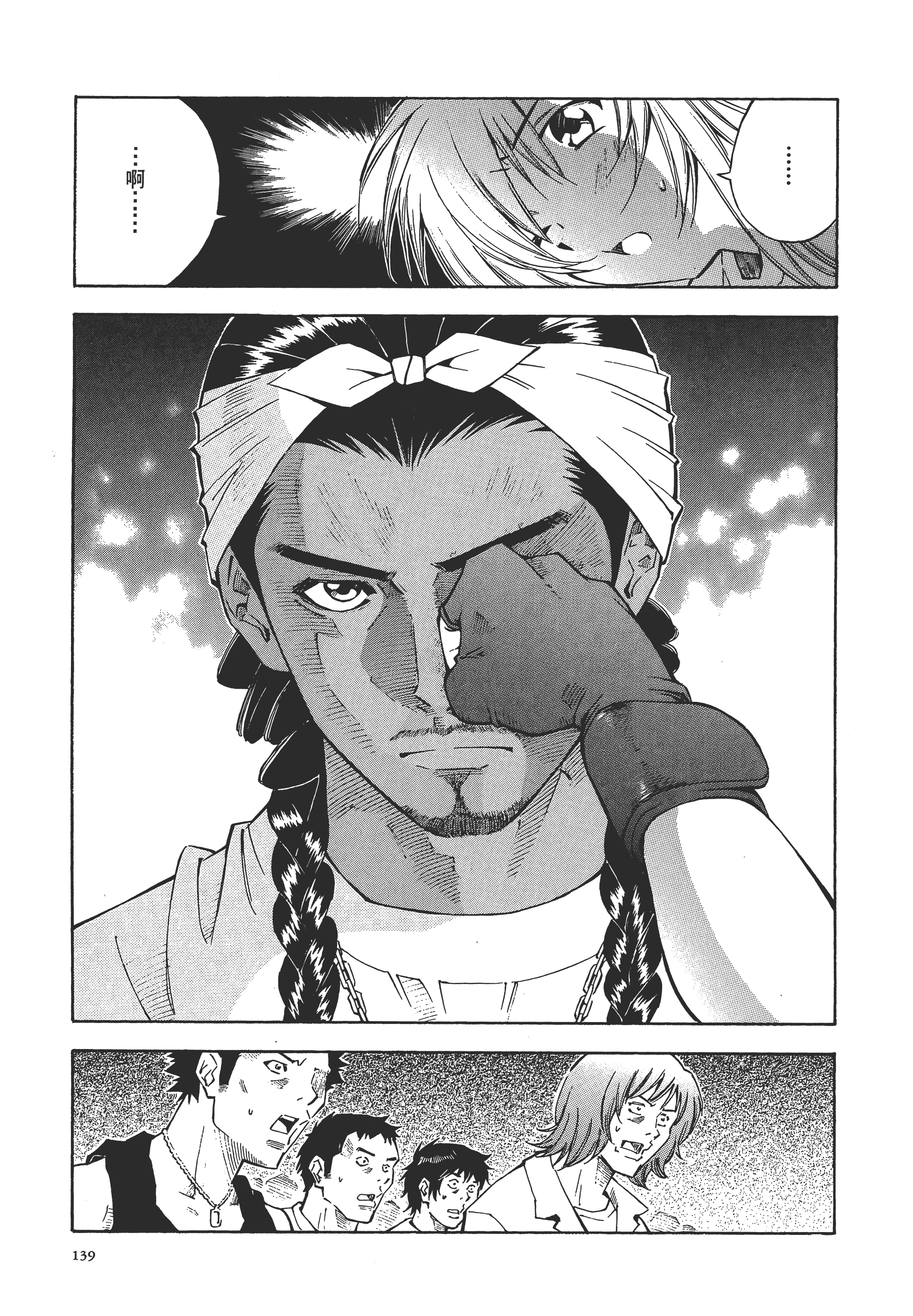 Page 138