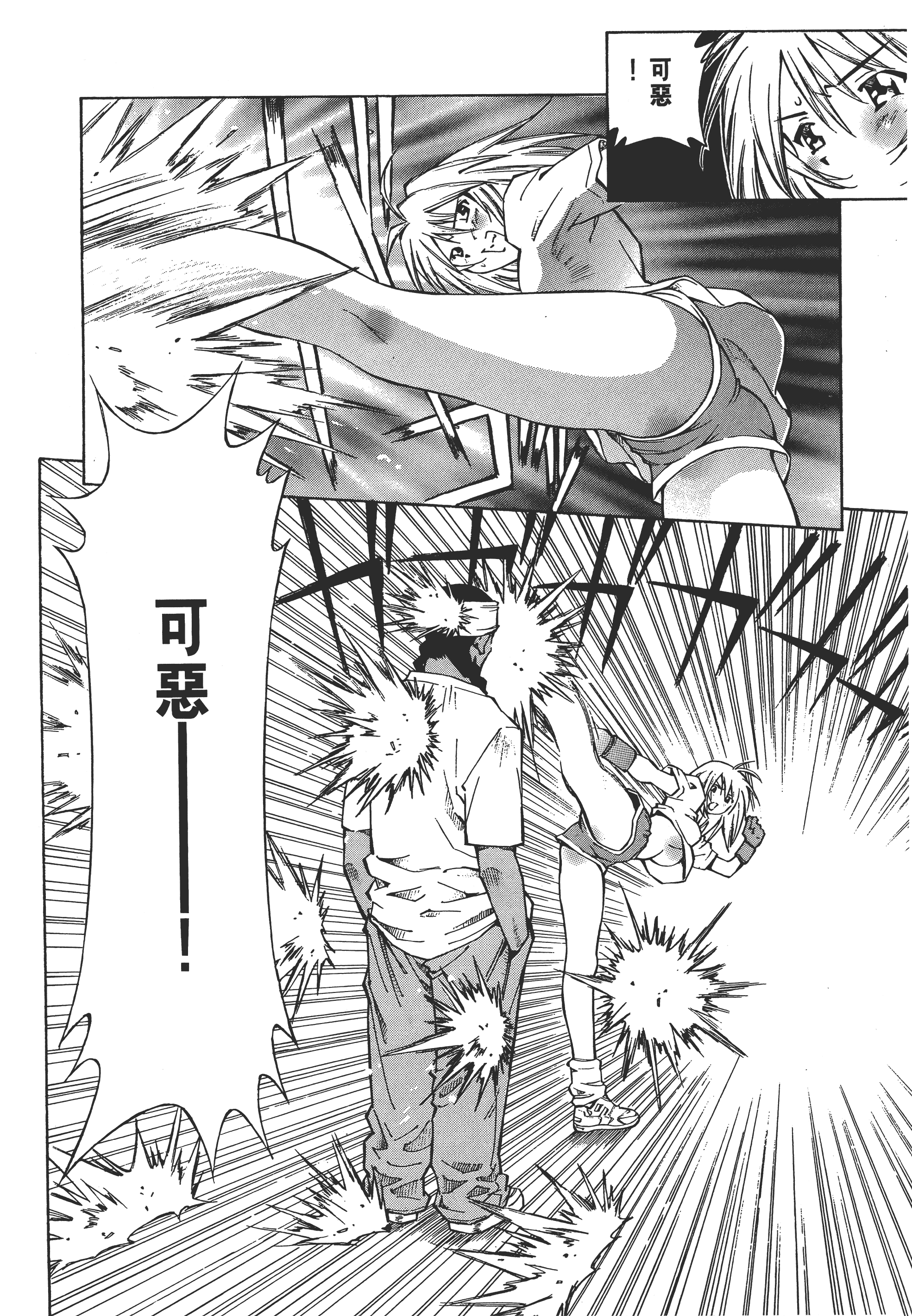 Page 139