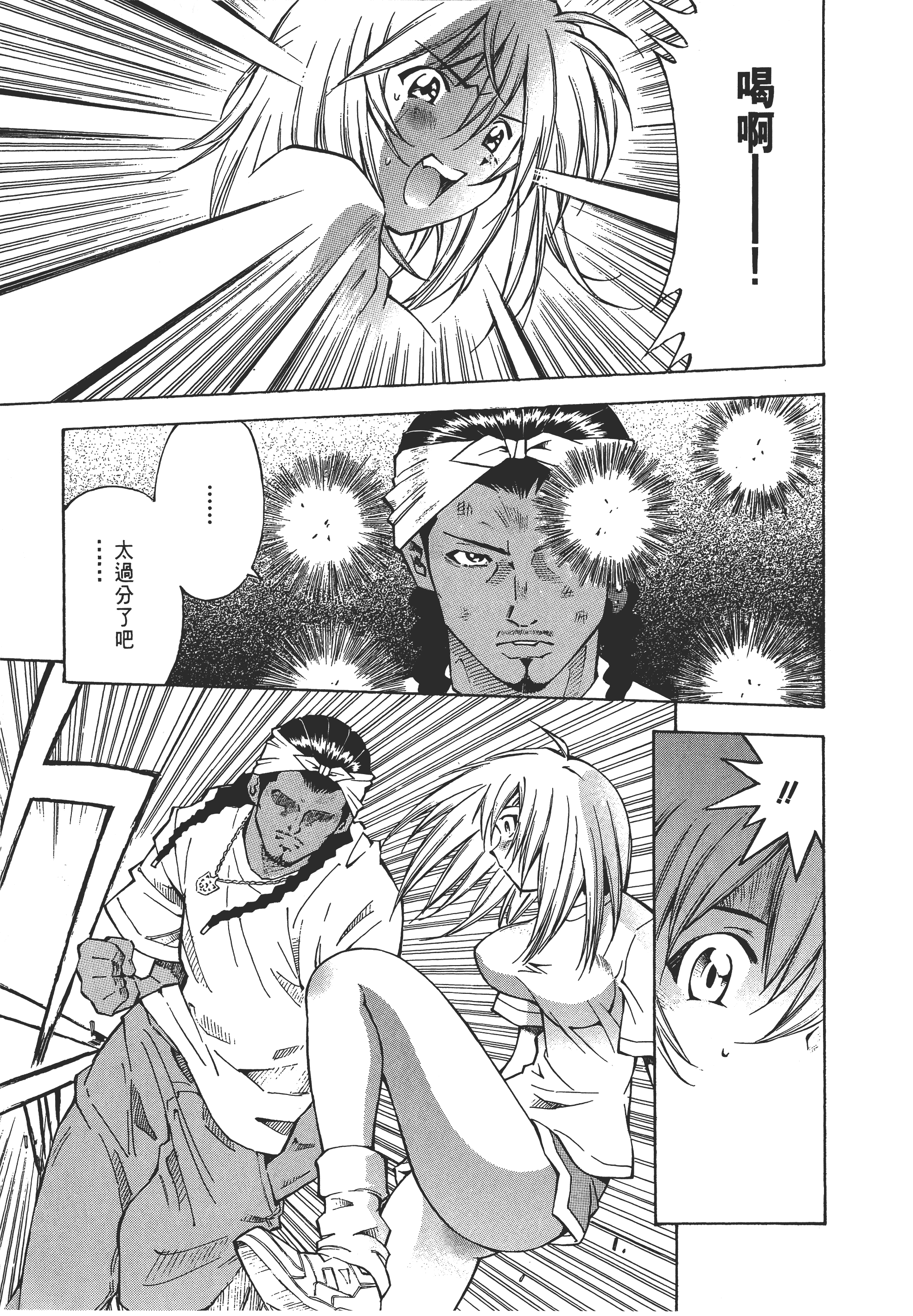 Page 140