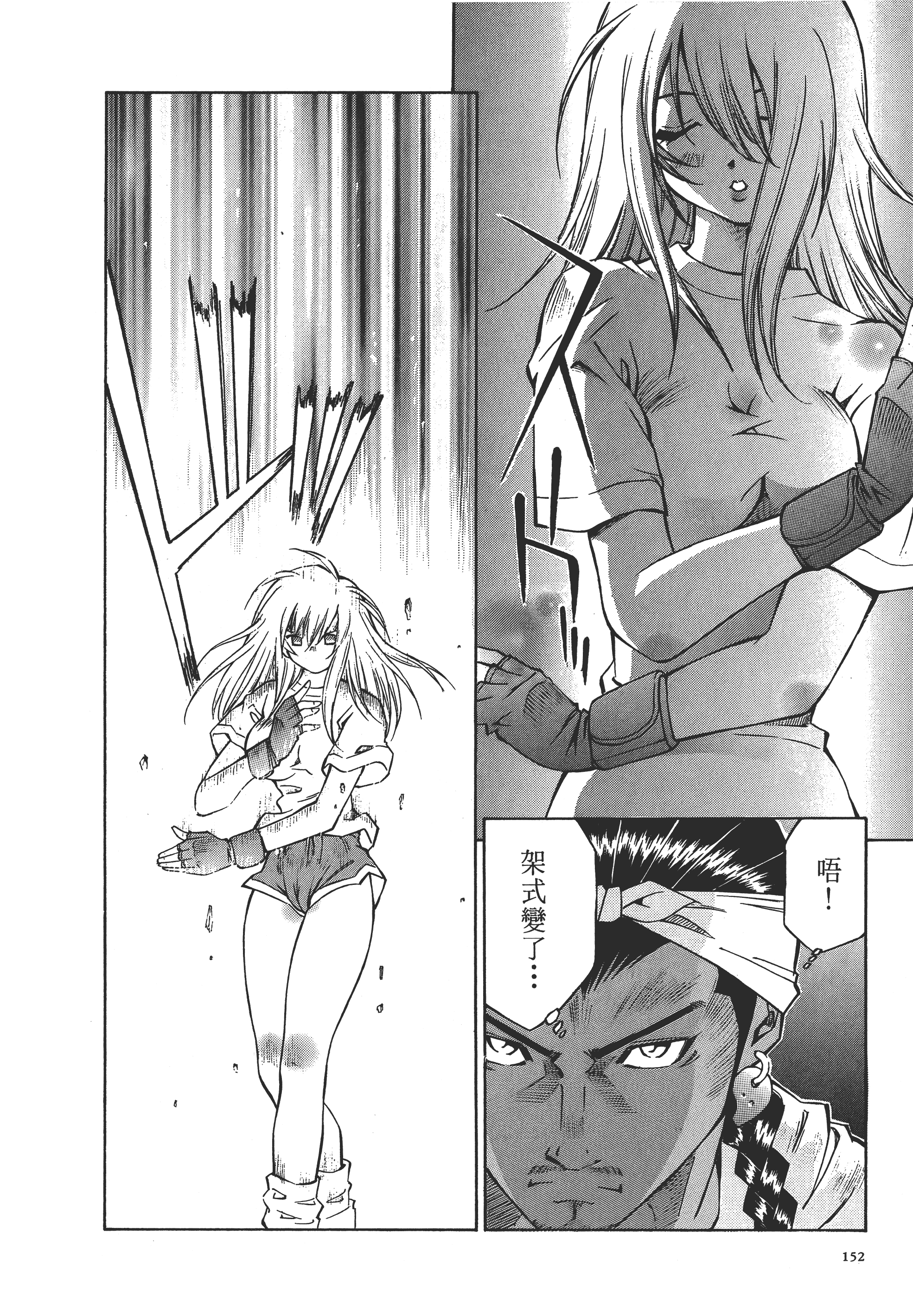 Page 151