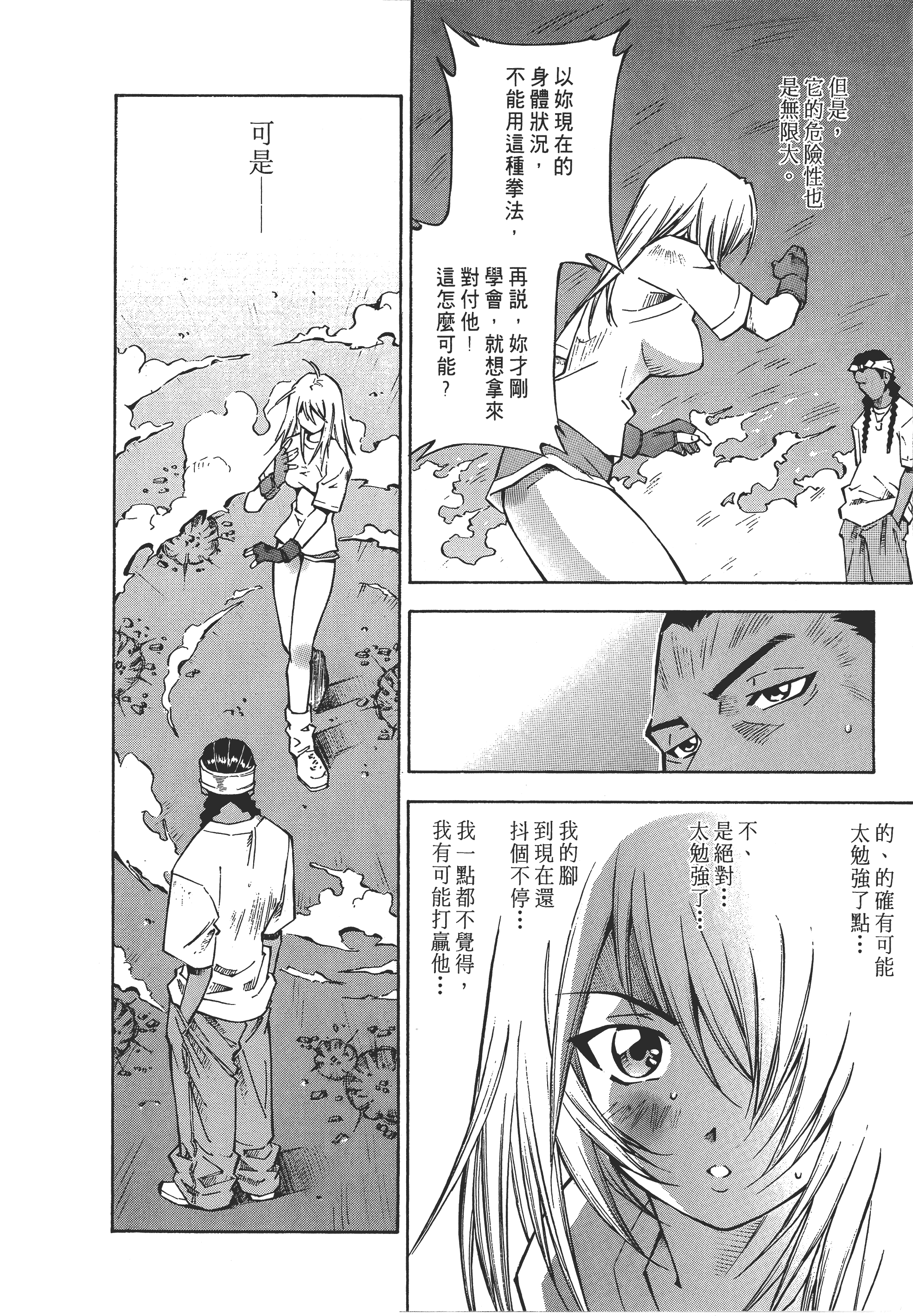 Page 153