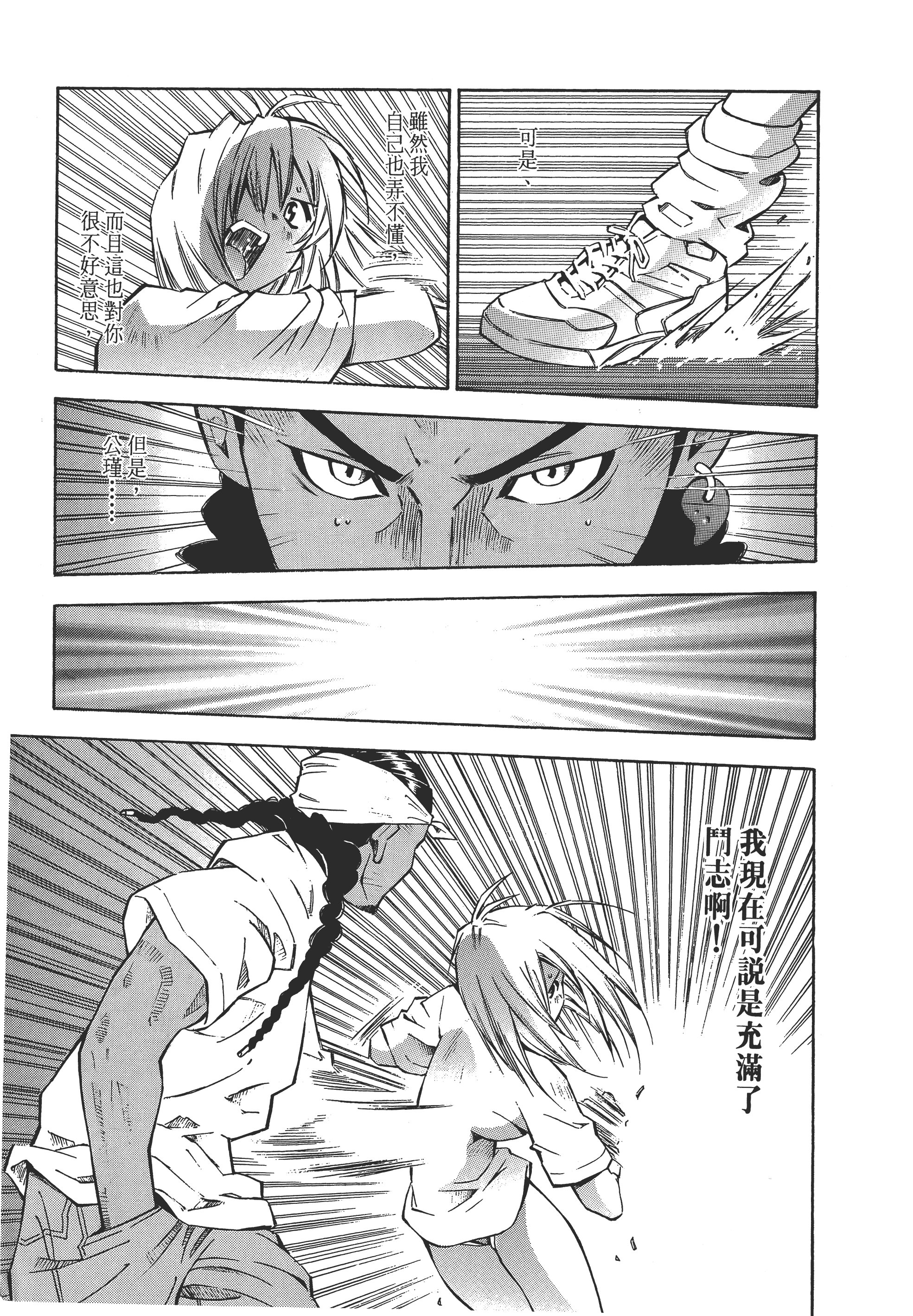 Page 154