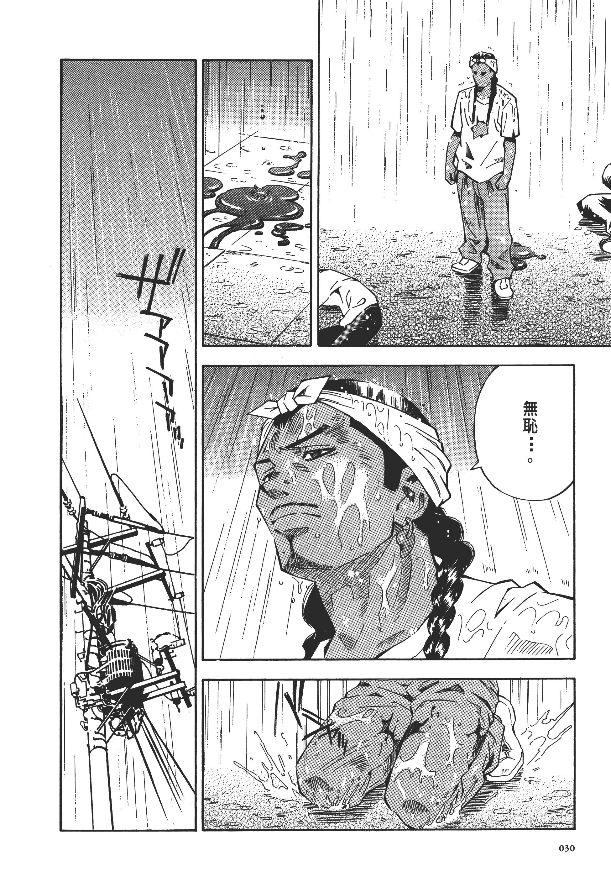 Page 30