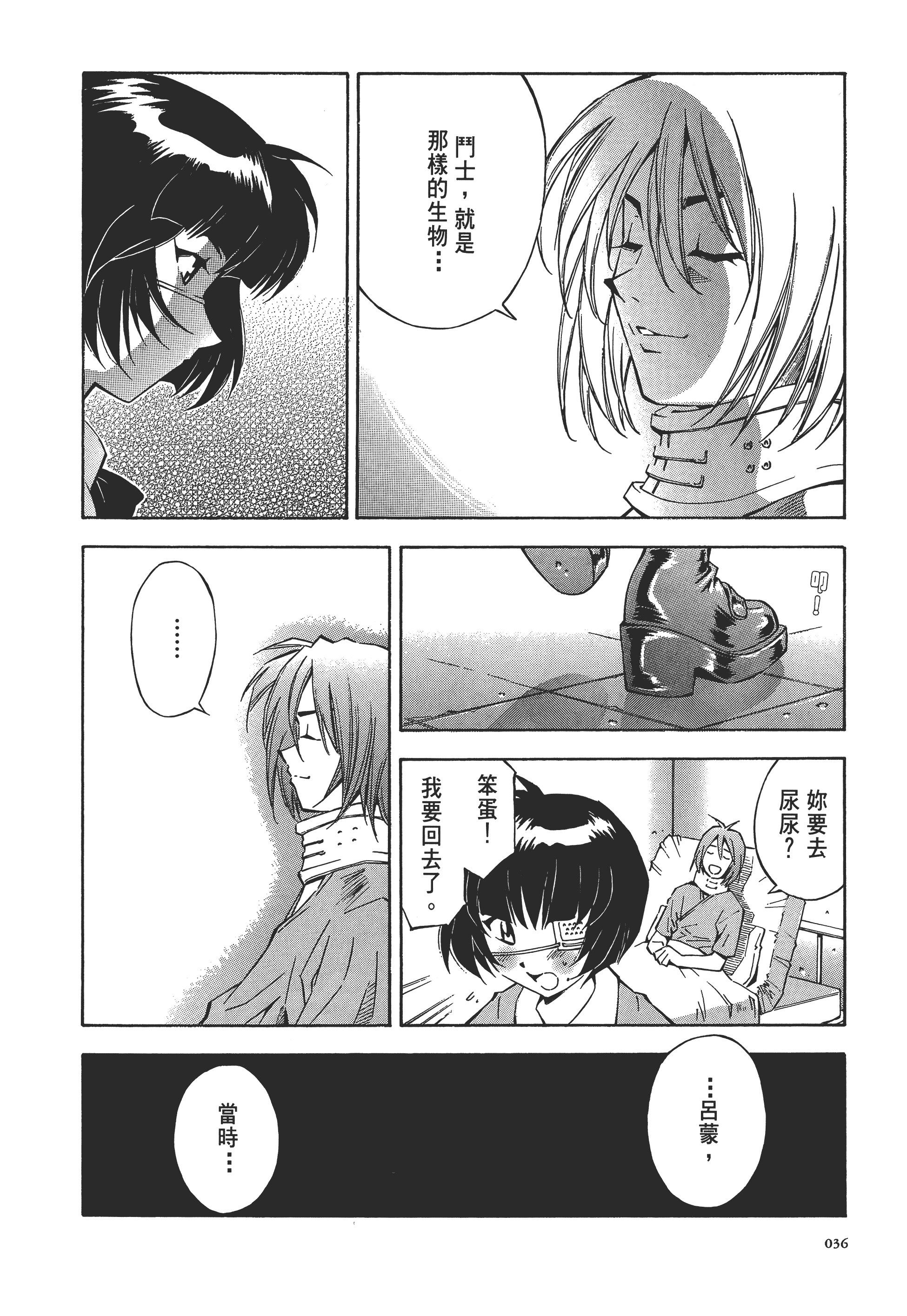 Page 36