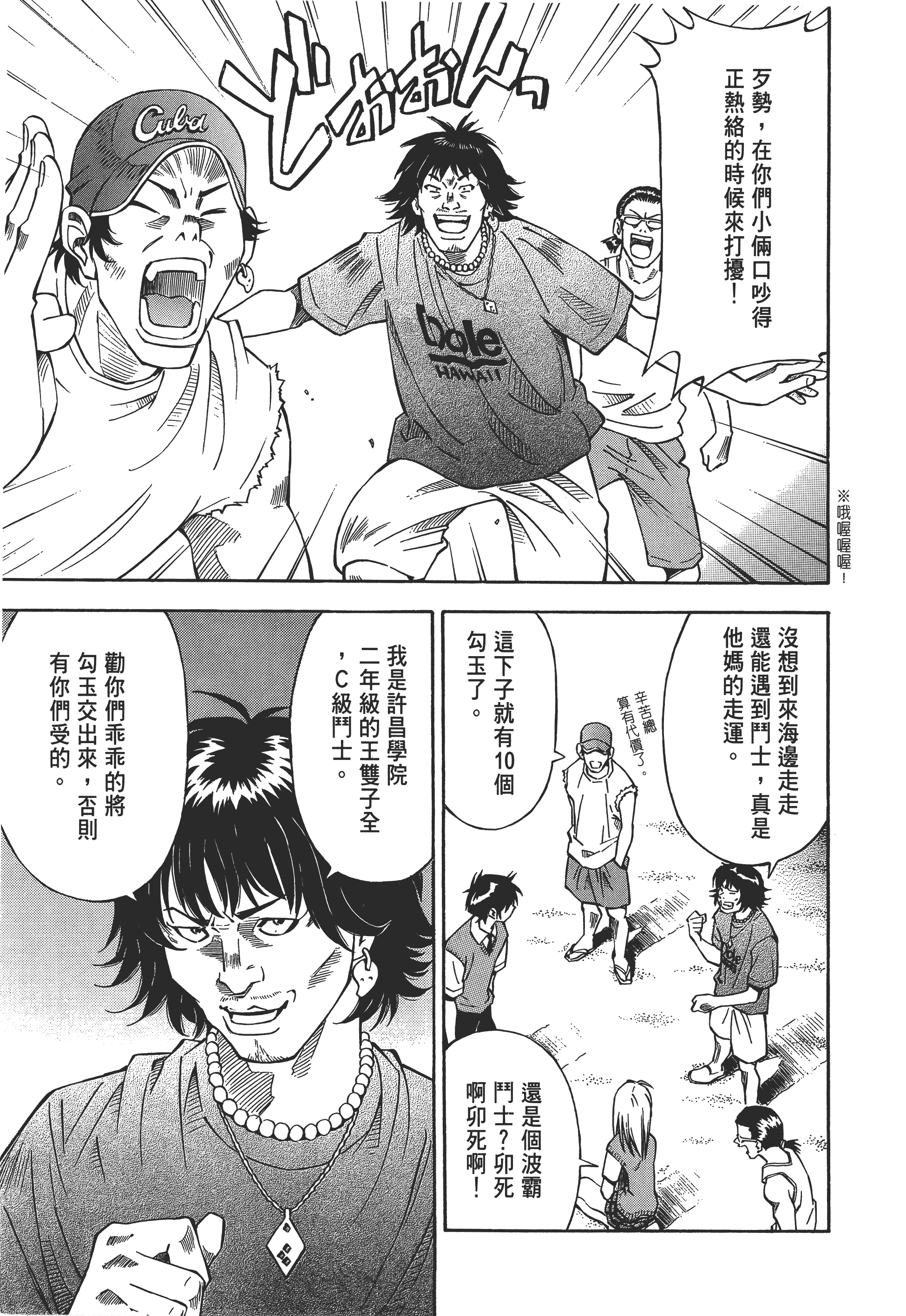 Page 57