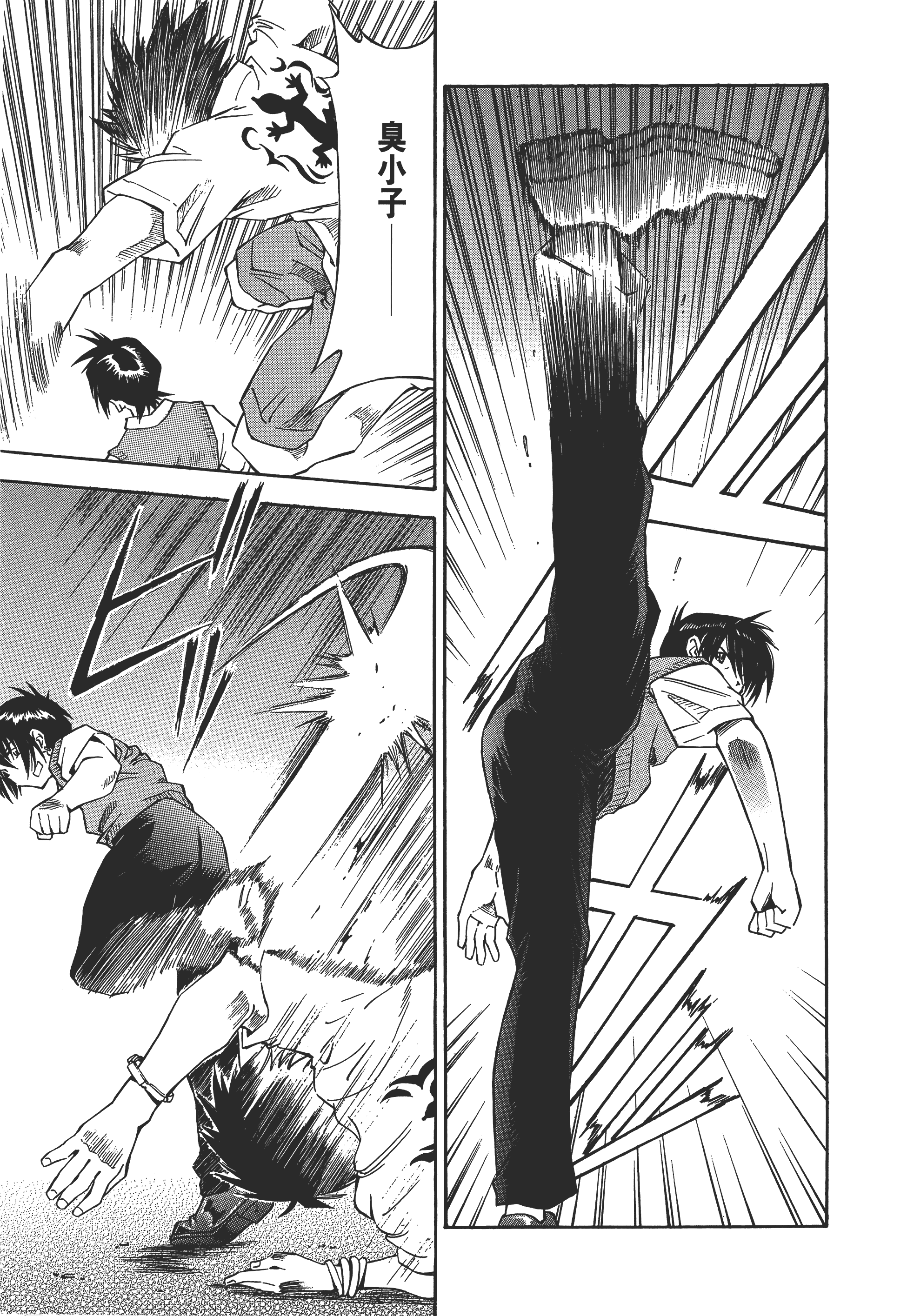 Page 65