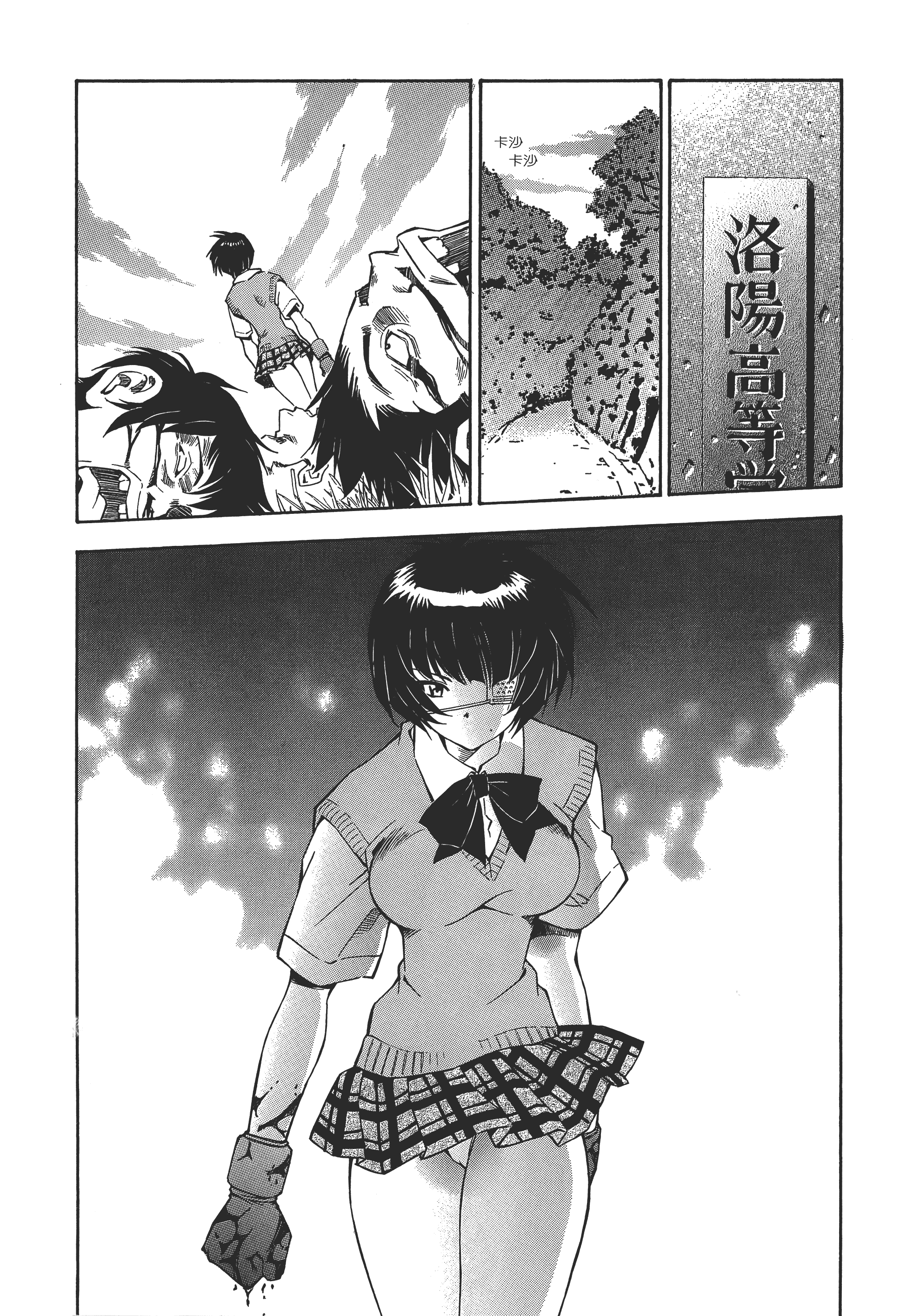 Page 72