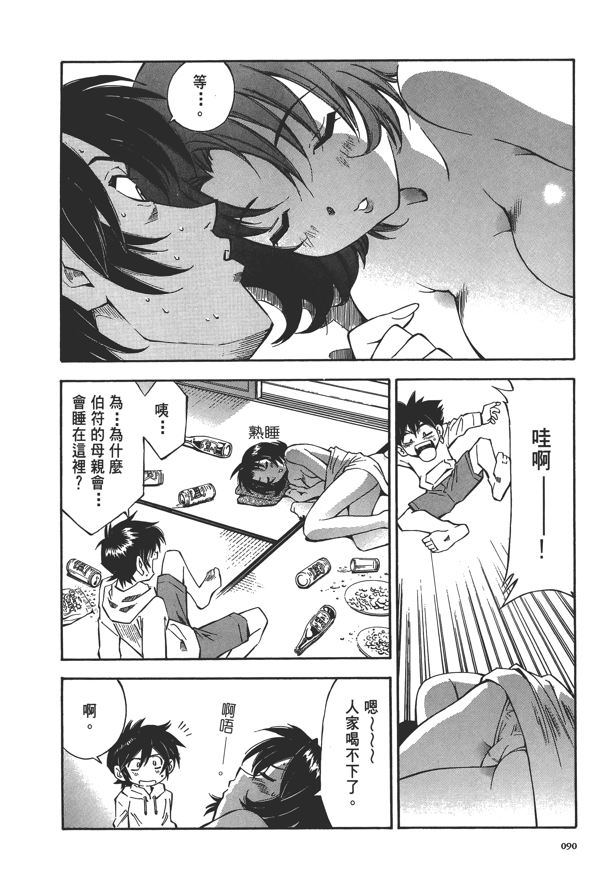 Page 90