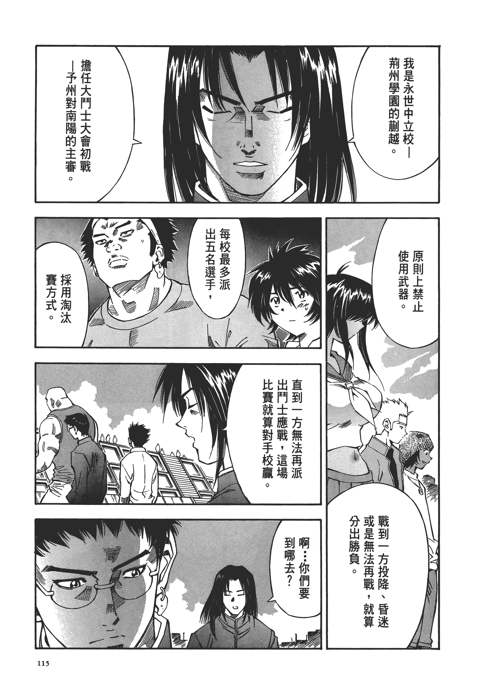 Page 114