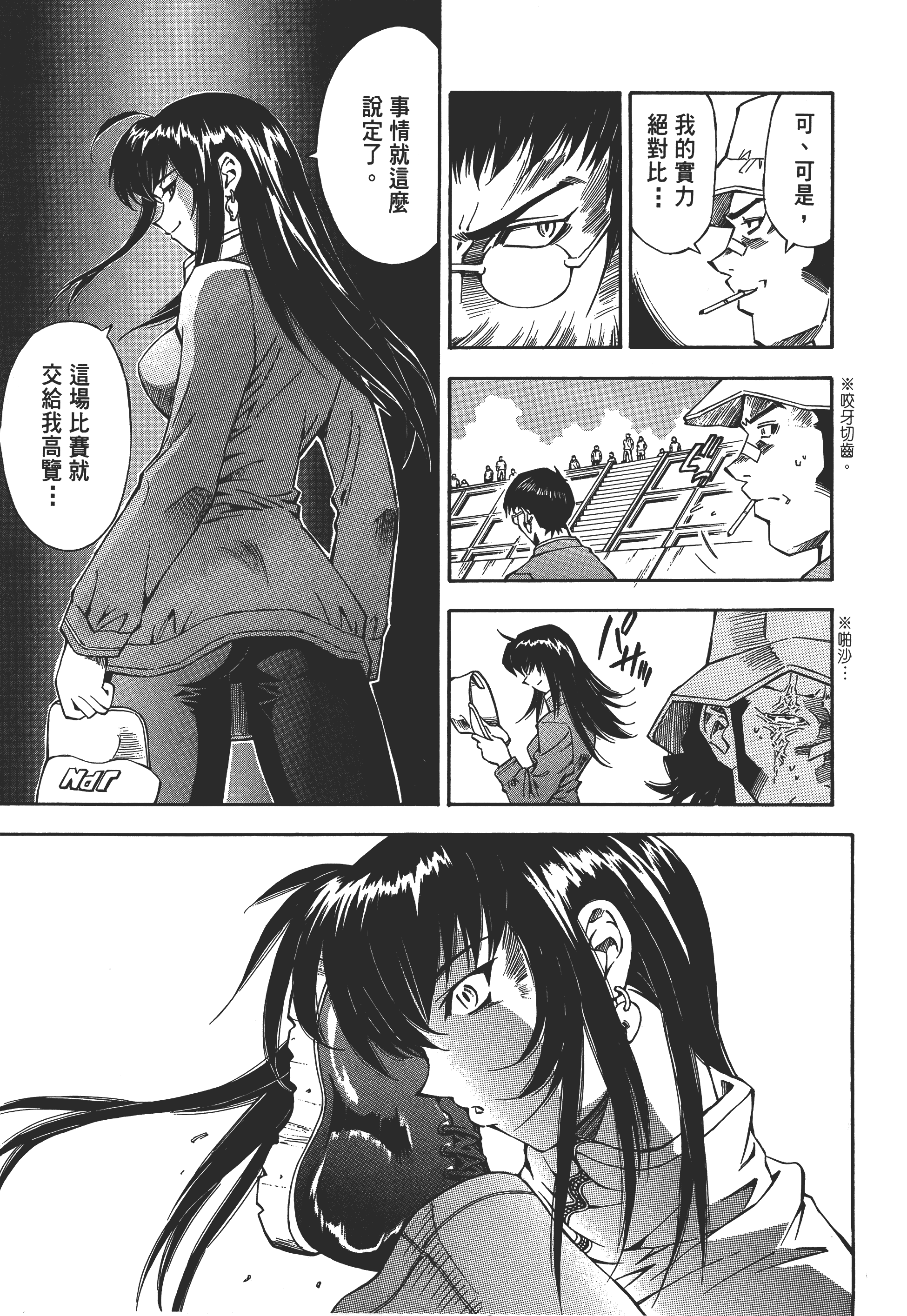 Page 116