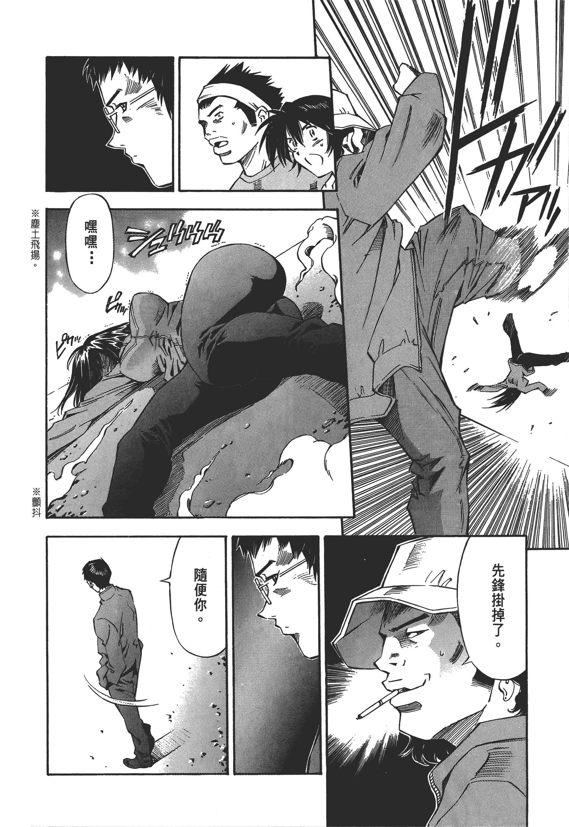 Page 117
