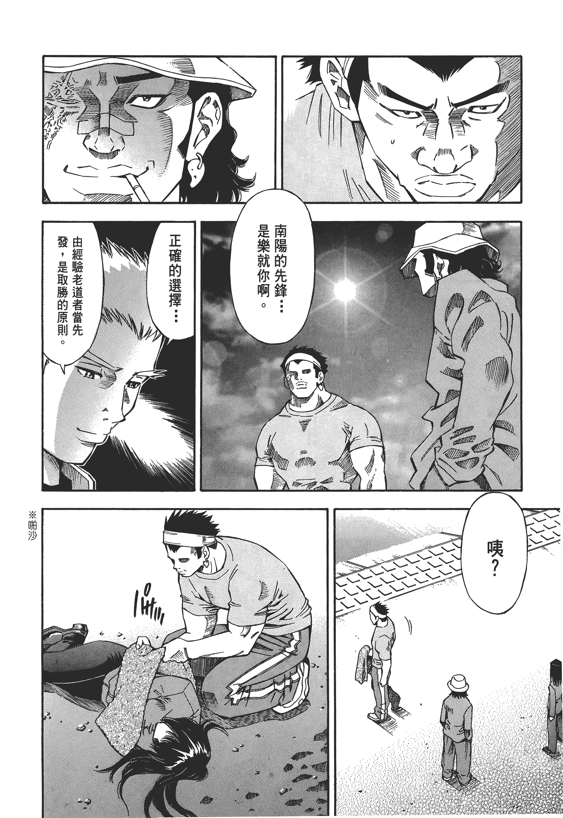 Page 119
