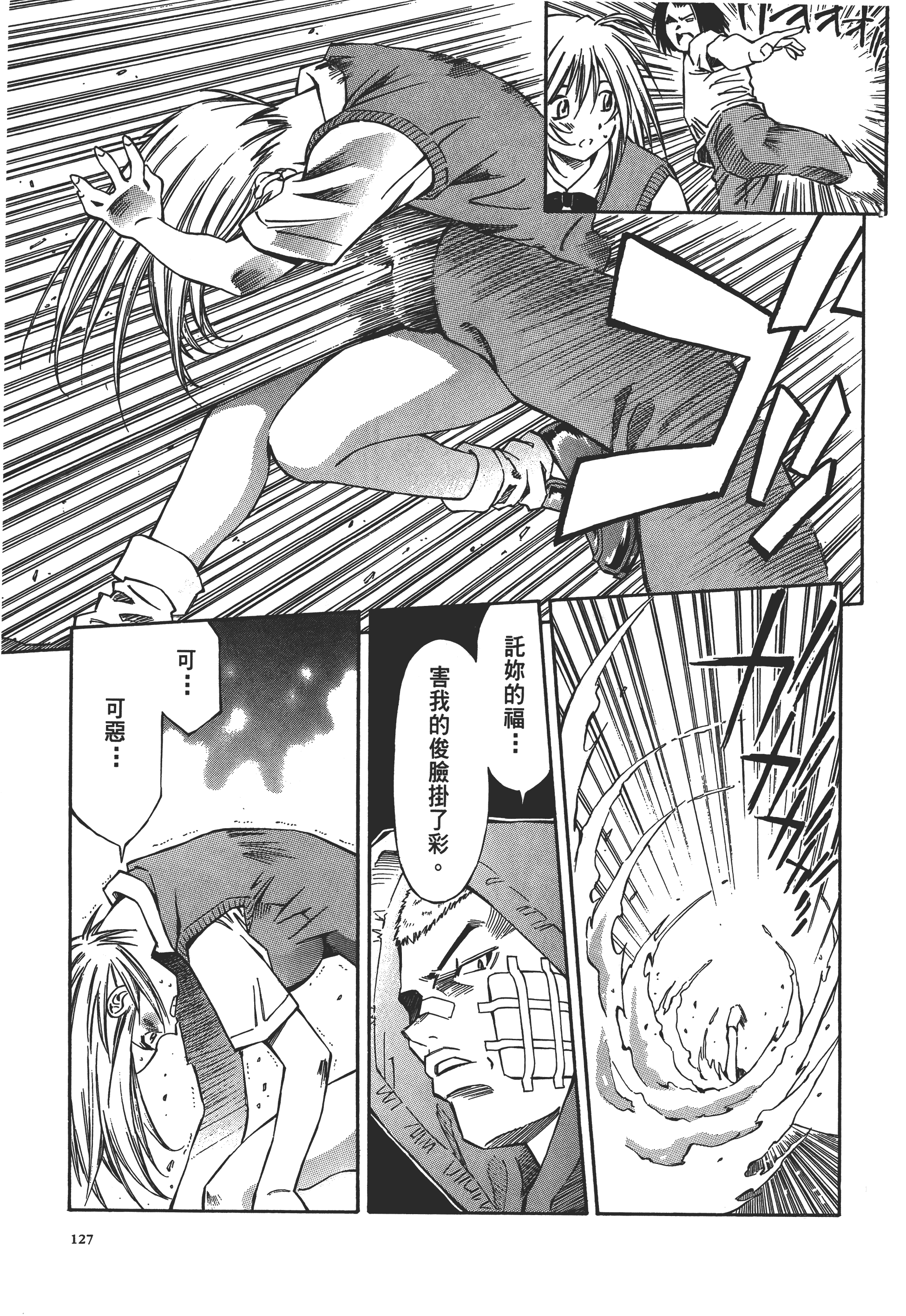 Page 126