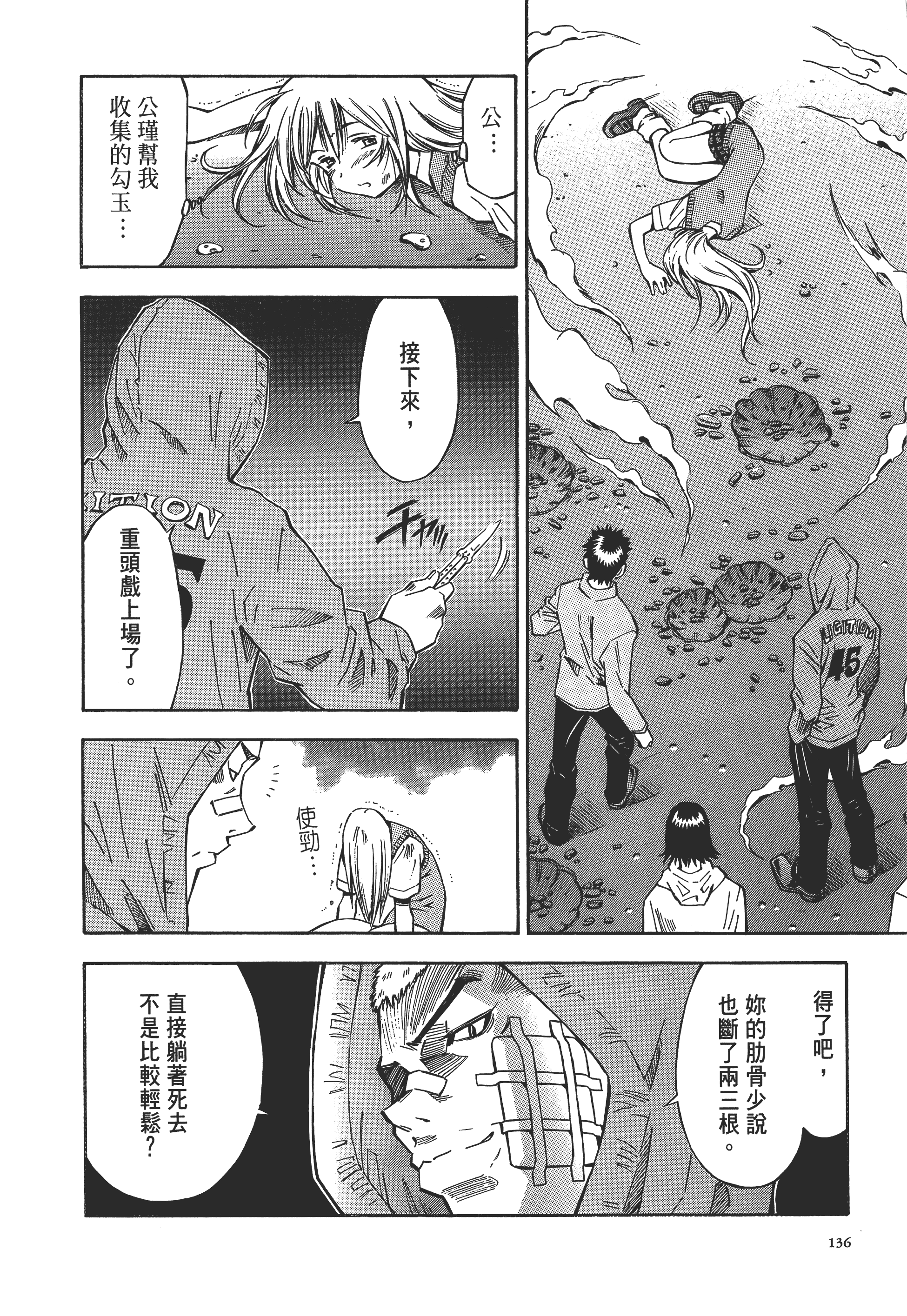 Page 135