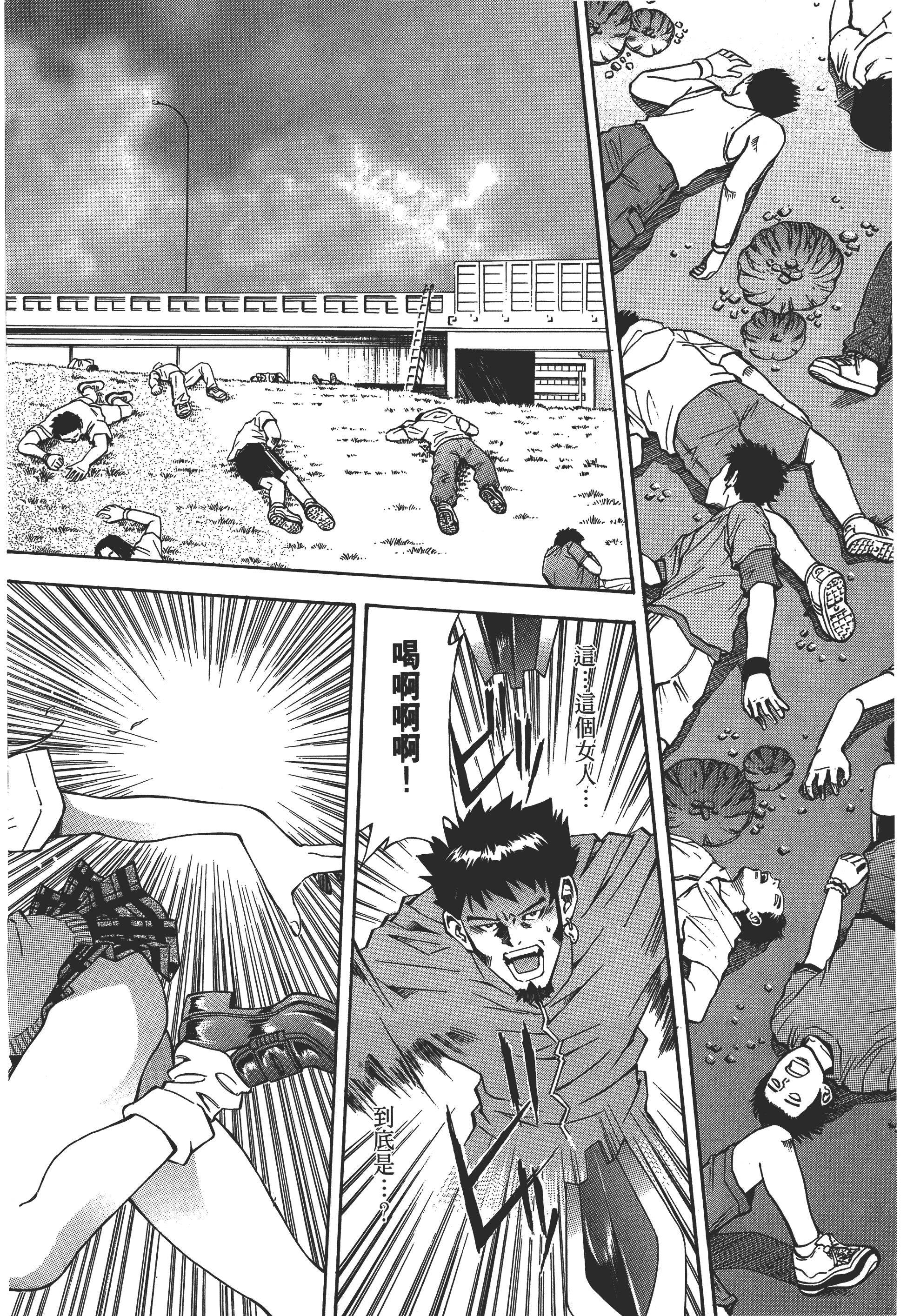 Page 141