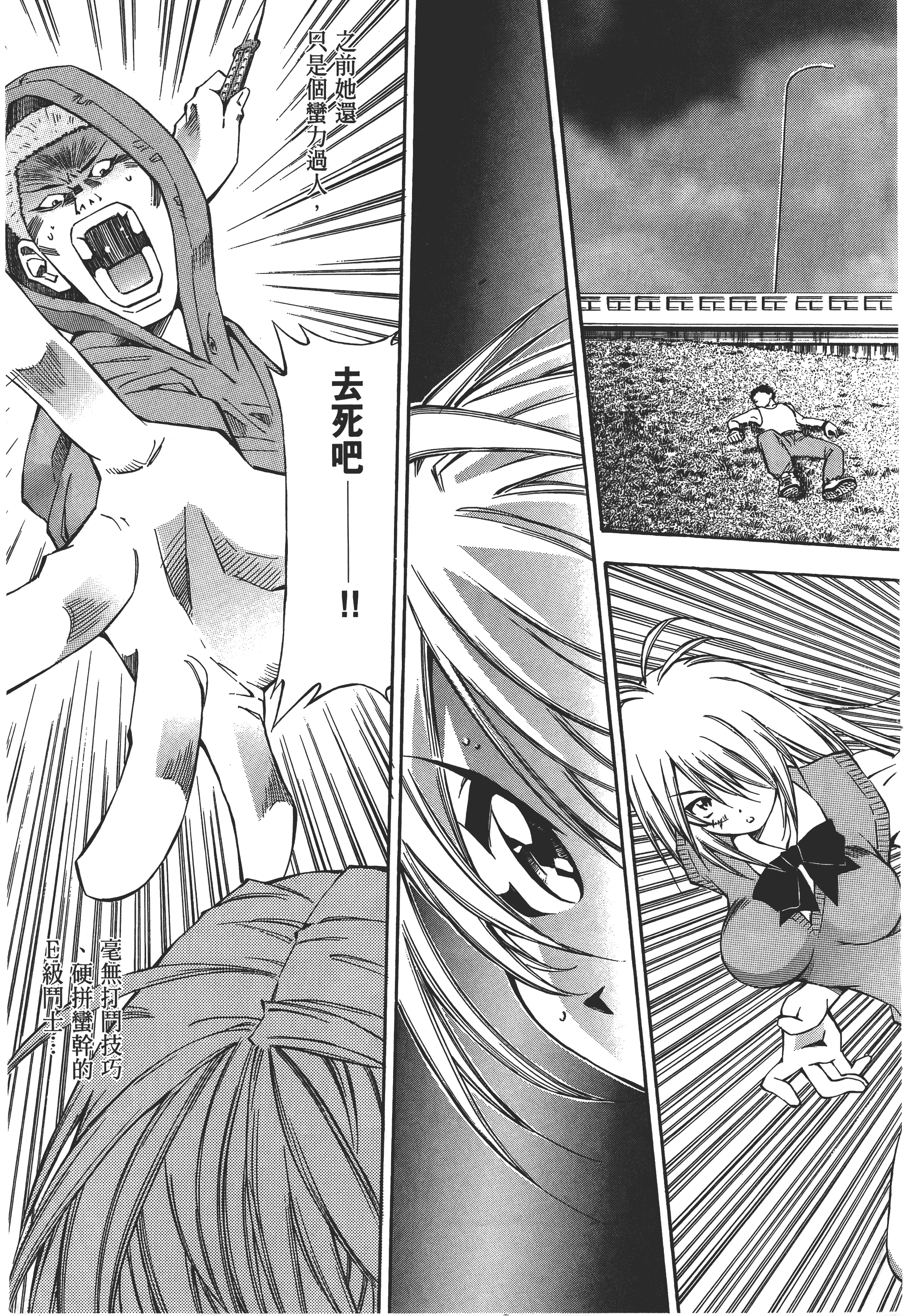 Page 142