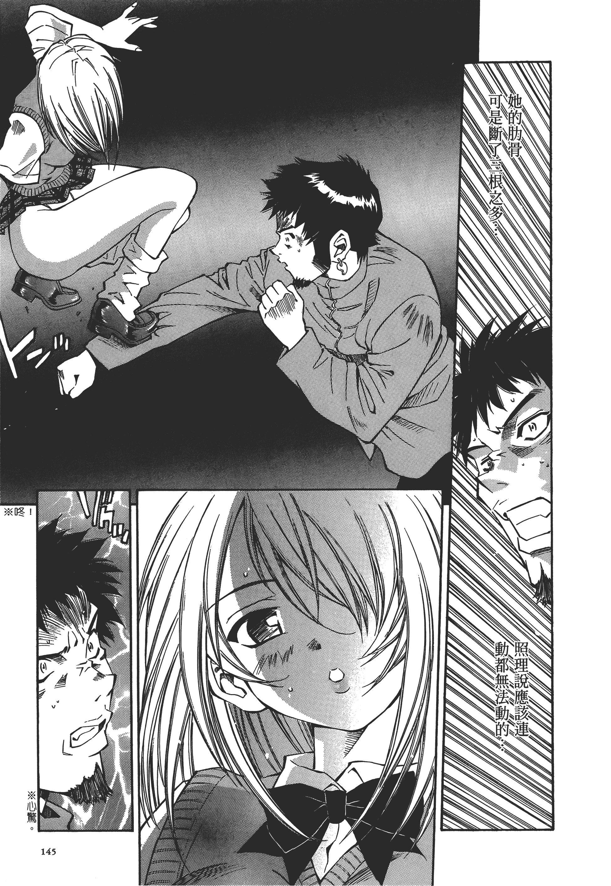 Page 144