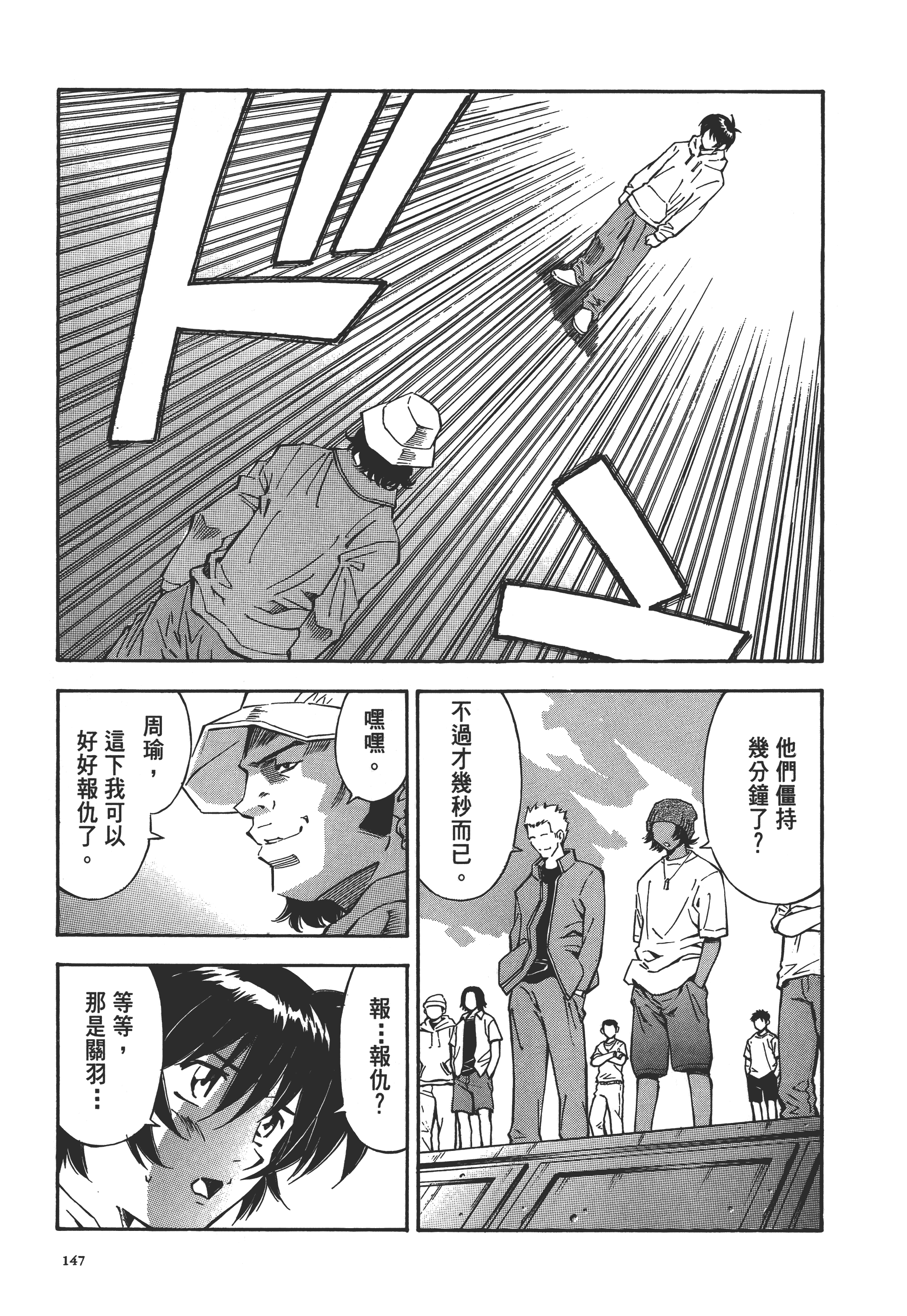 Page 146