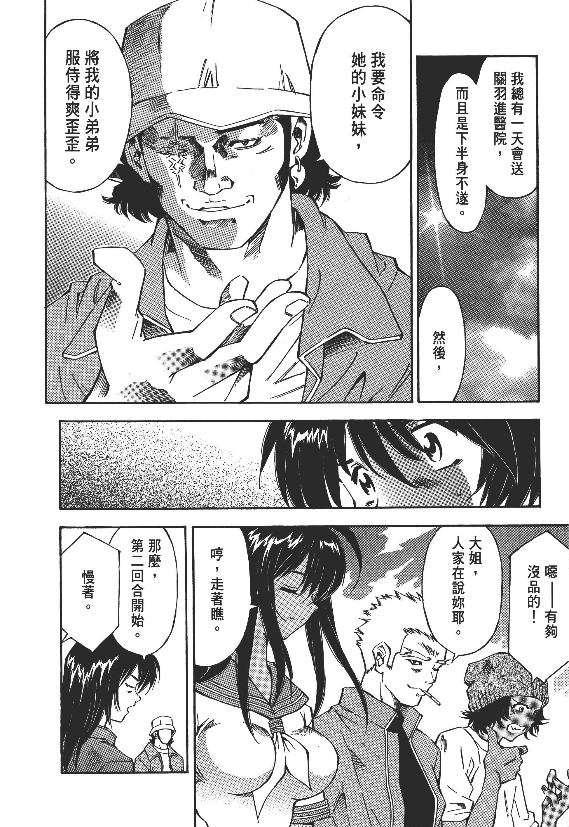 Page 147