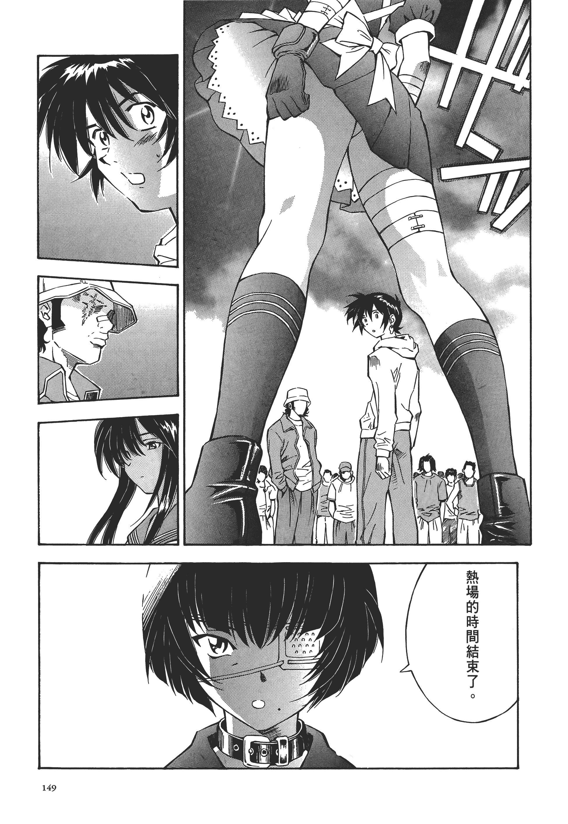 Page 148