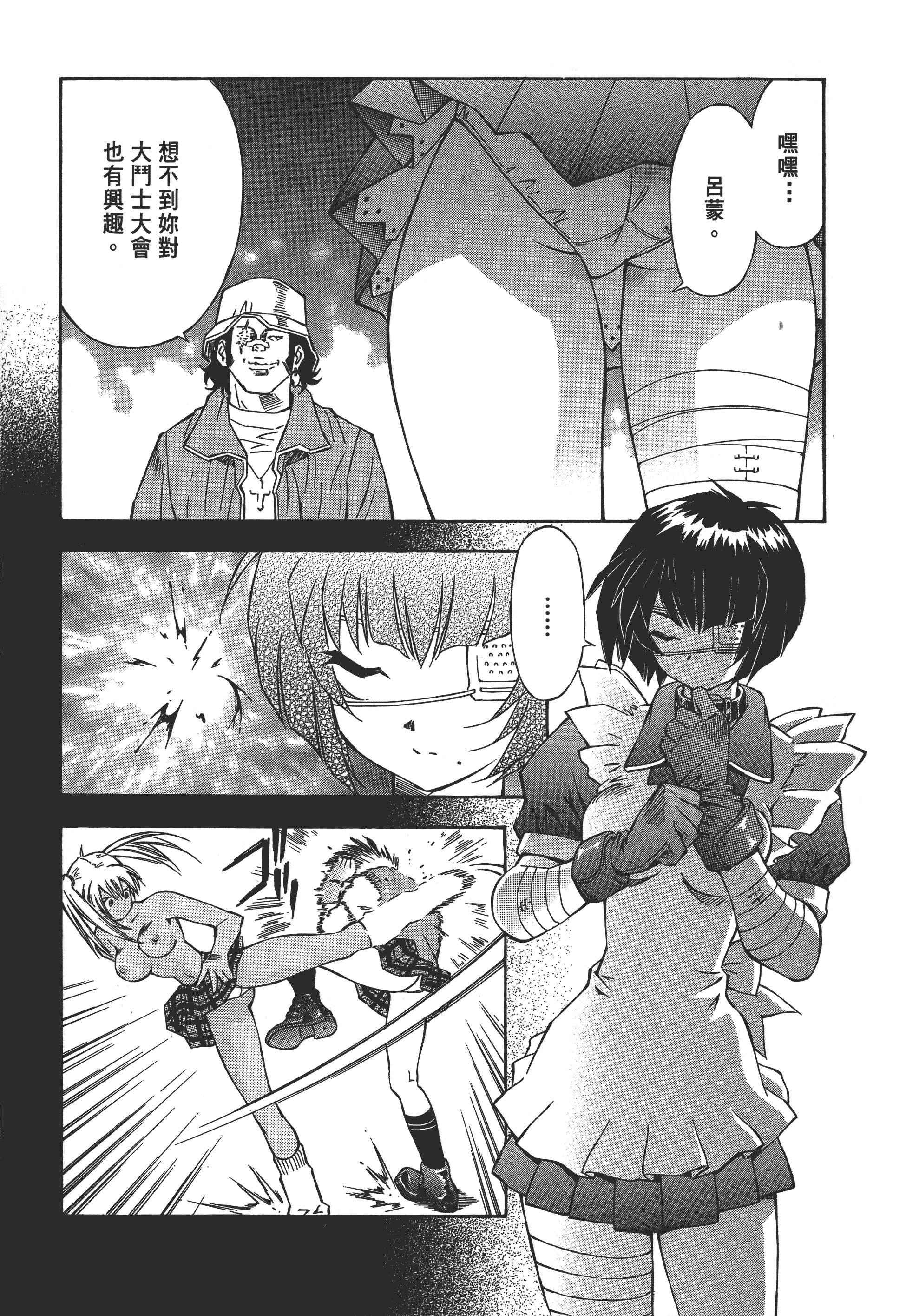 Page 154