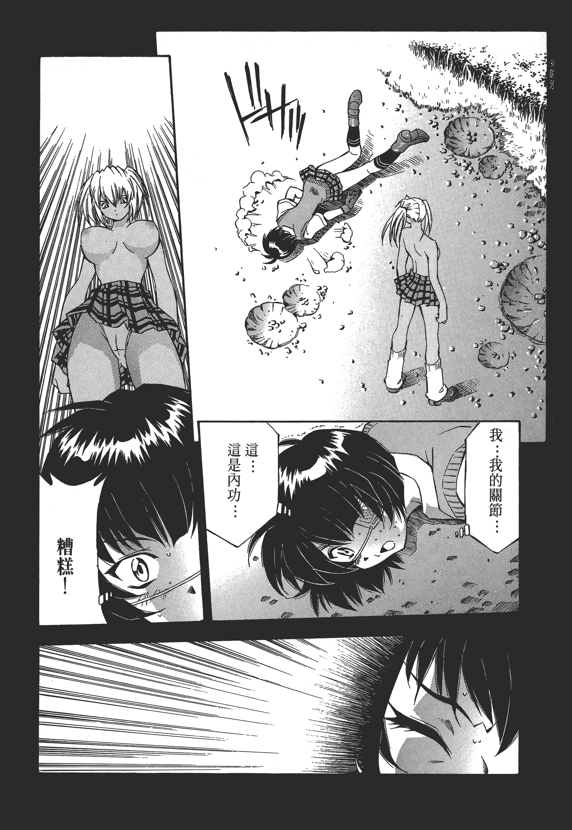Page 157
