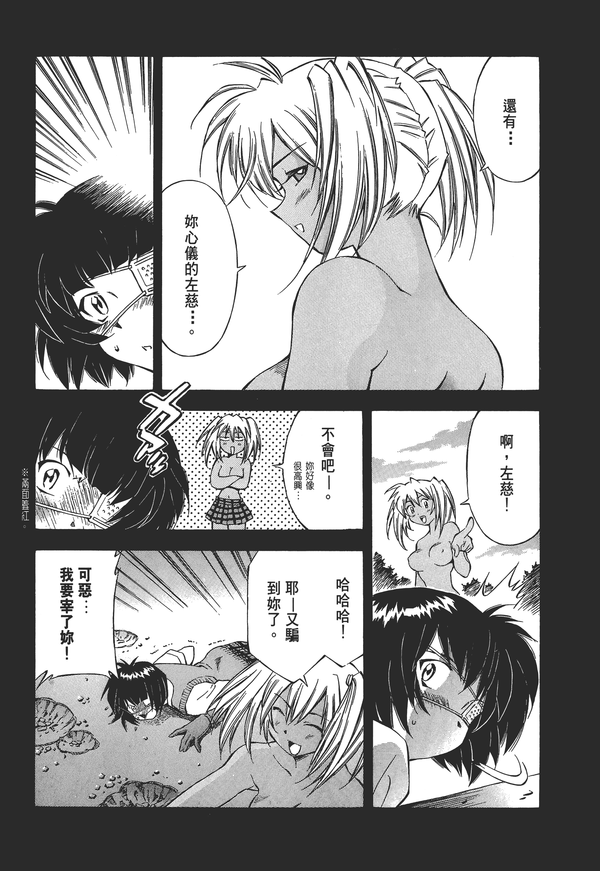 Page 160