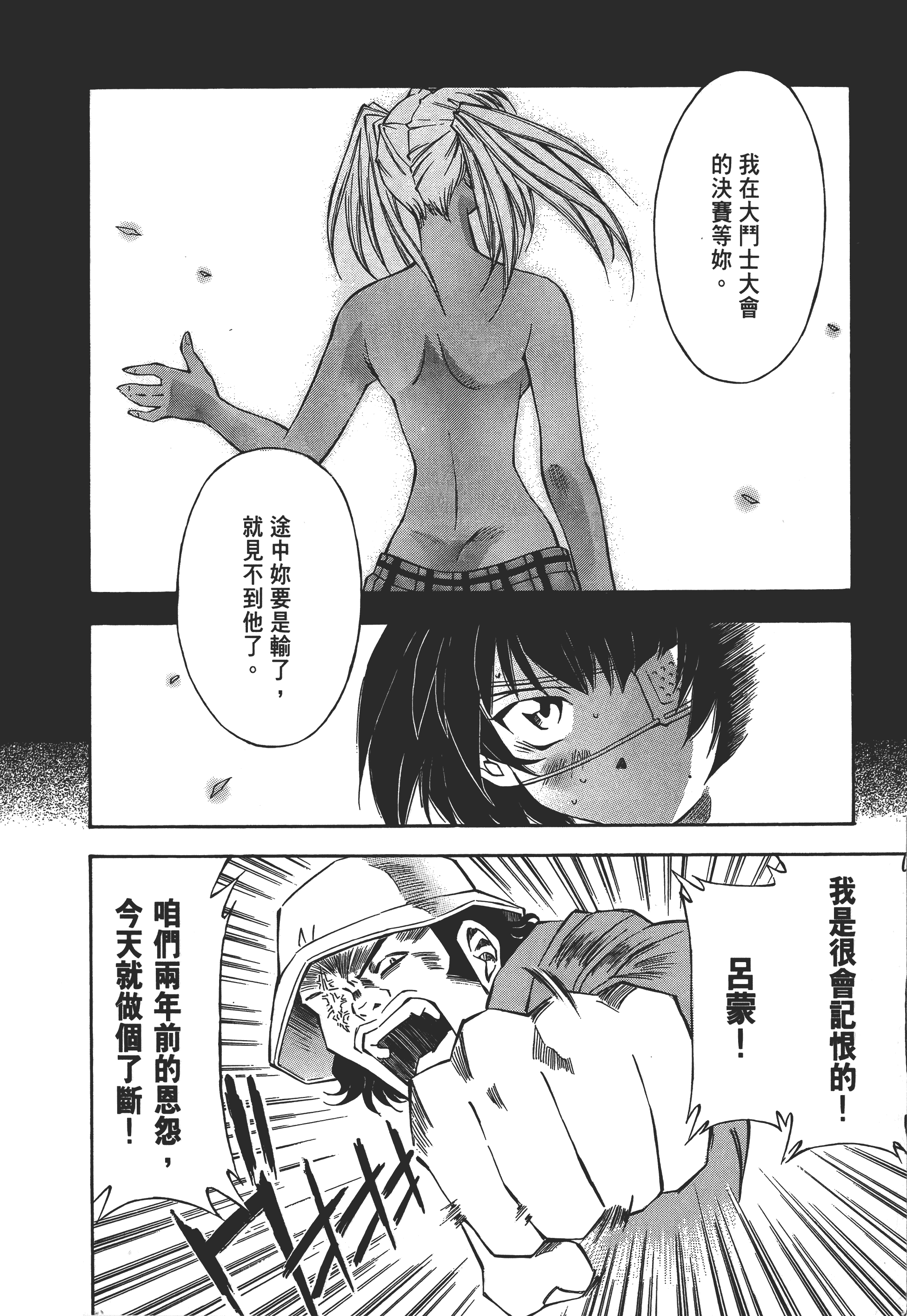 Page 161