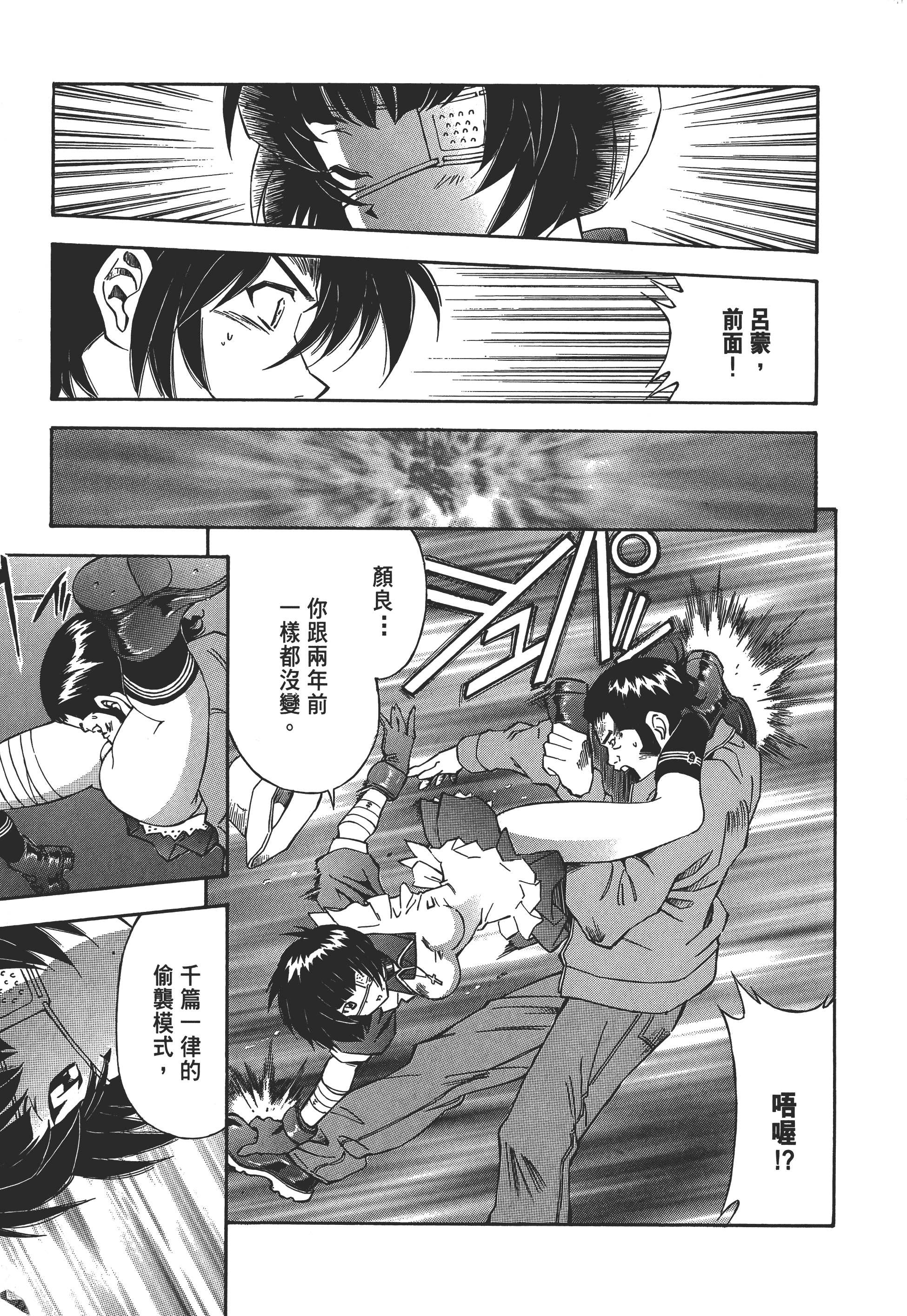 Page 162