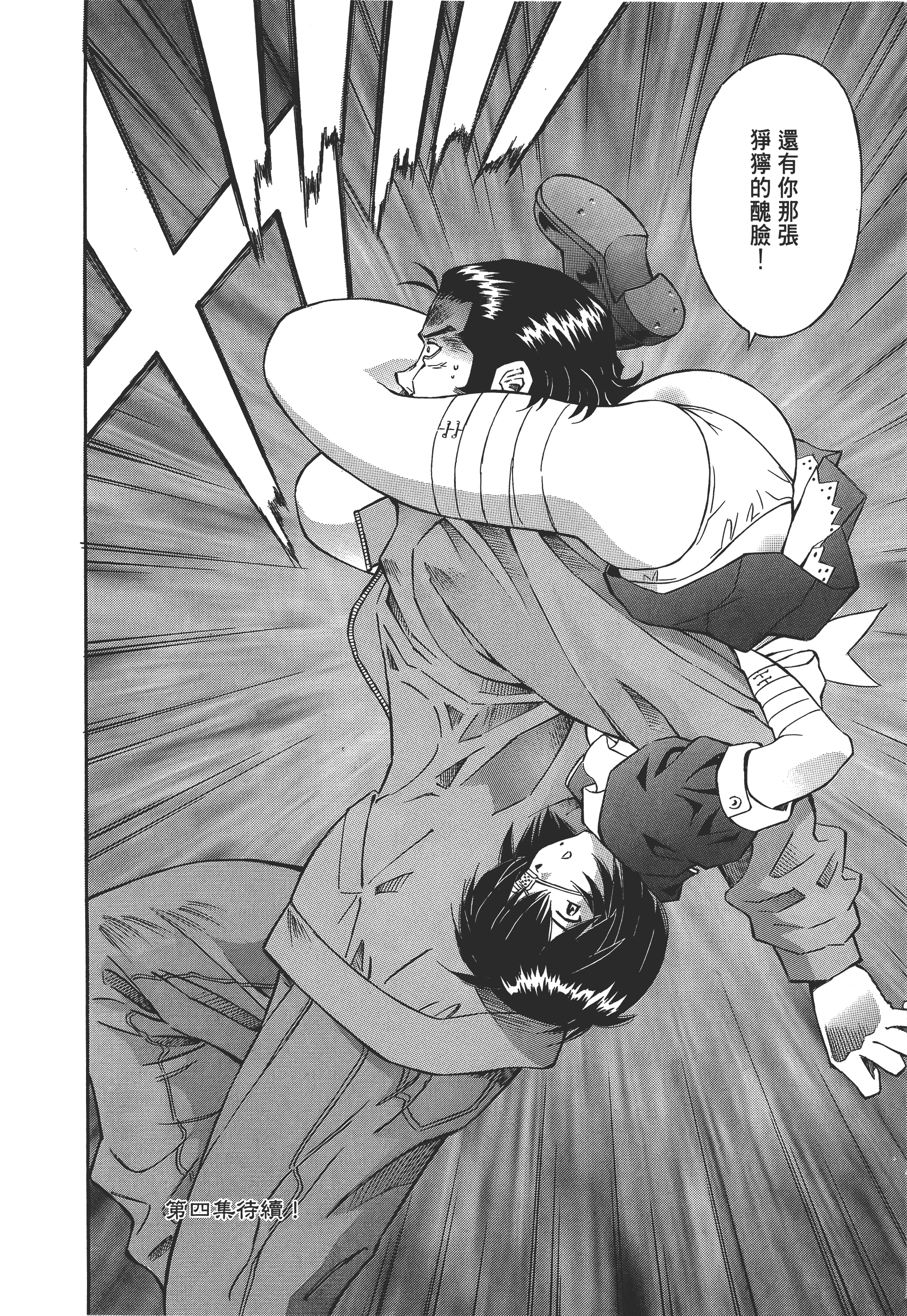 Page 163