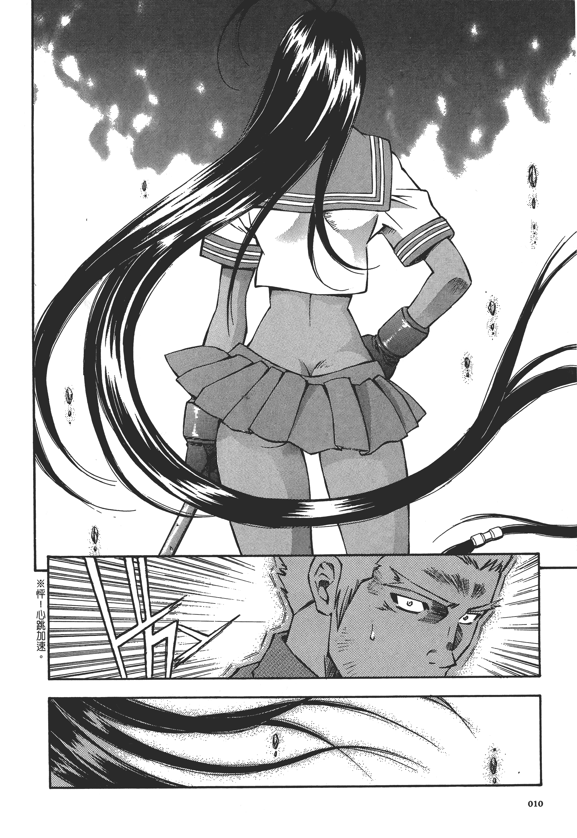 第 10 页