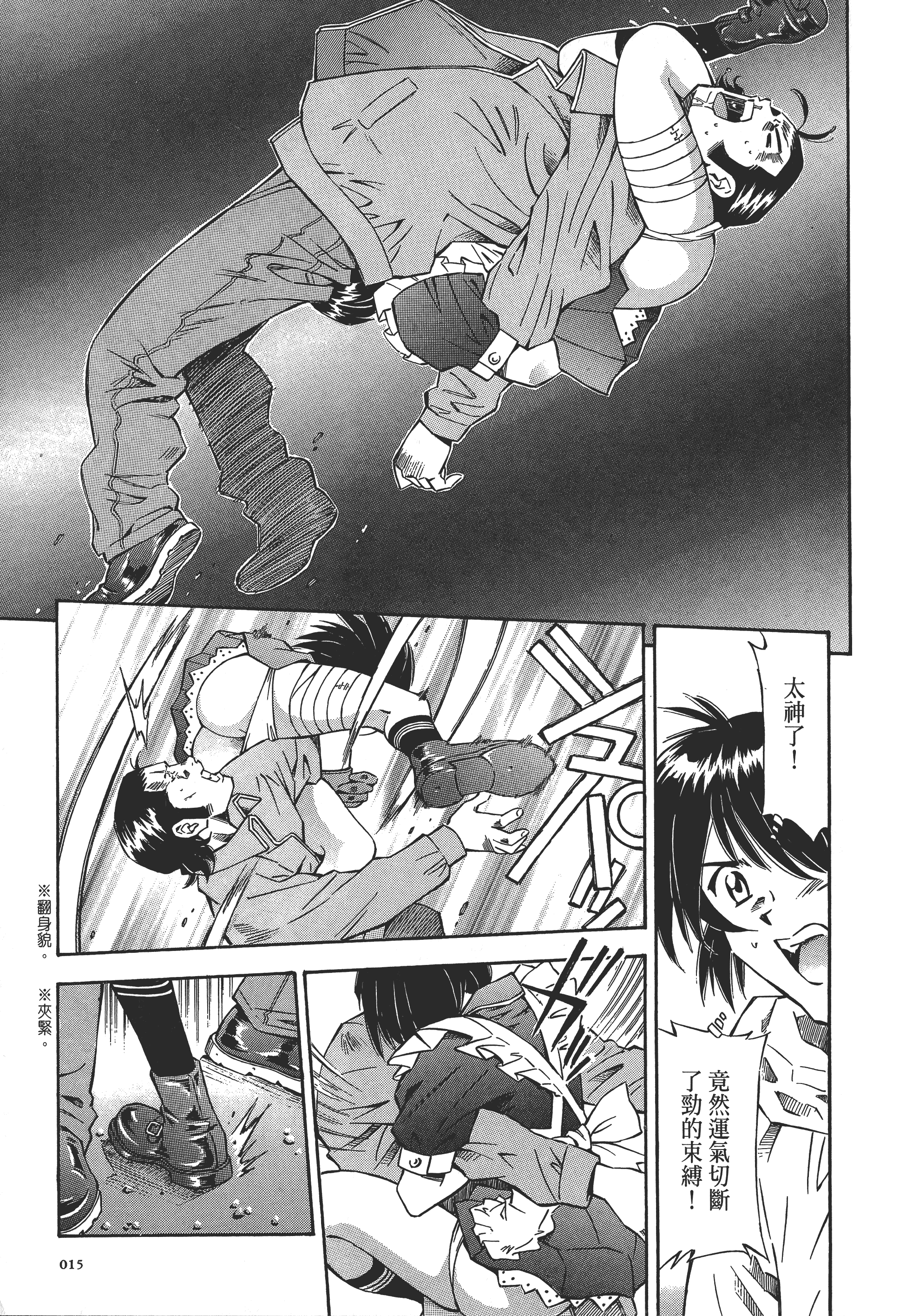 第 15 页