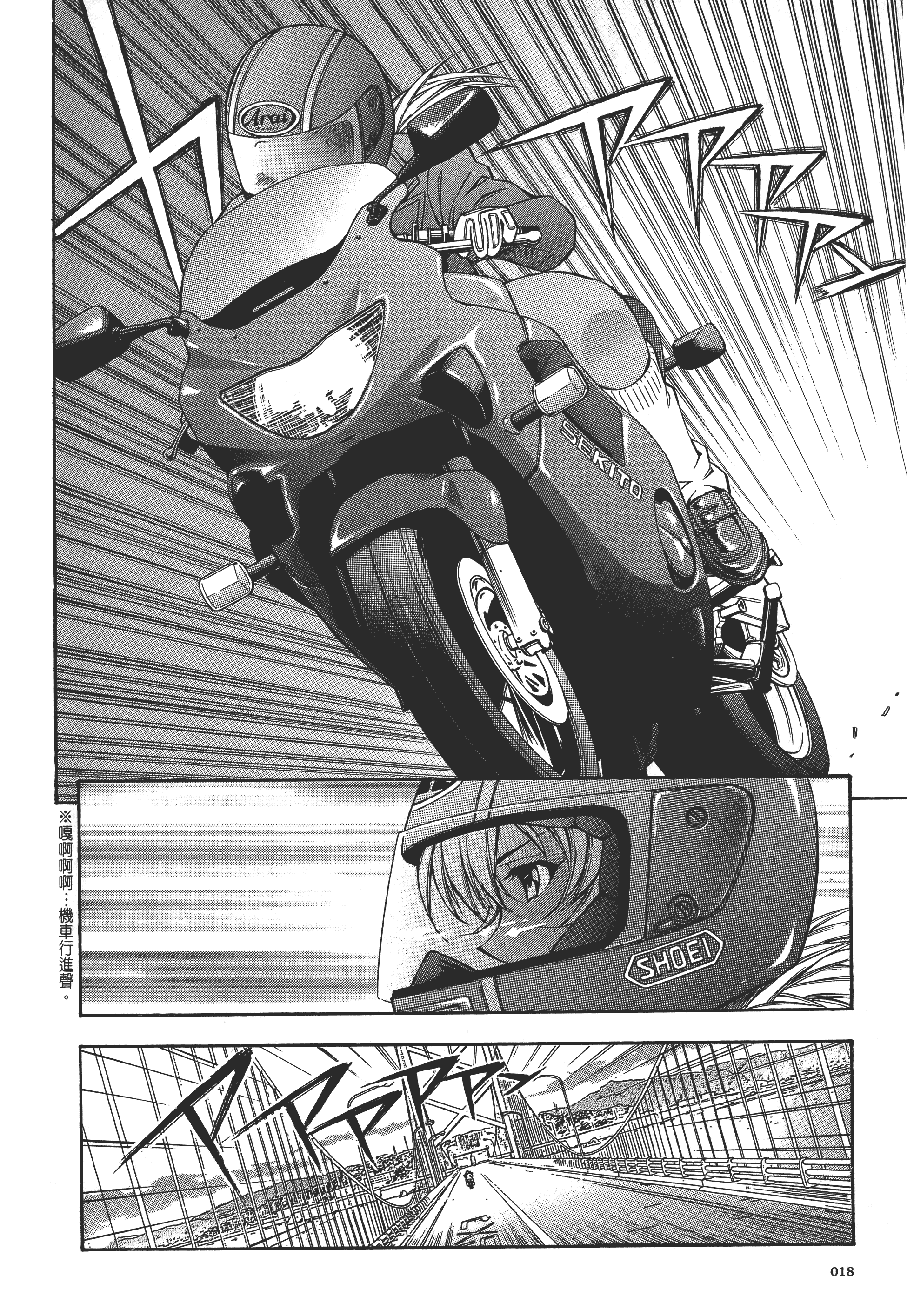 第 18 页