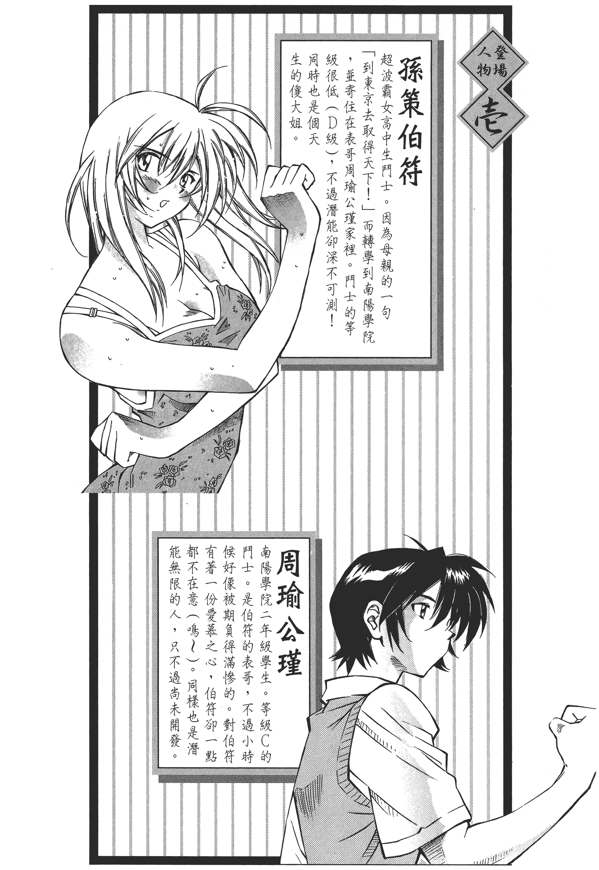 第 29 页