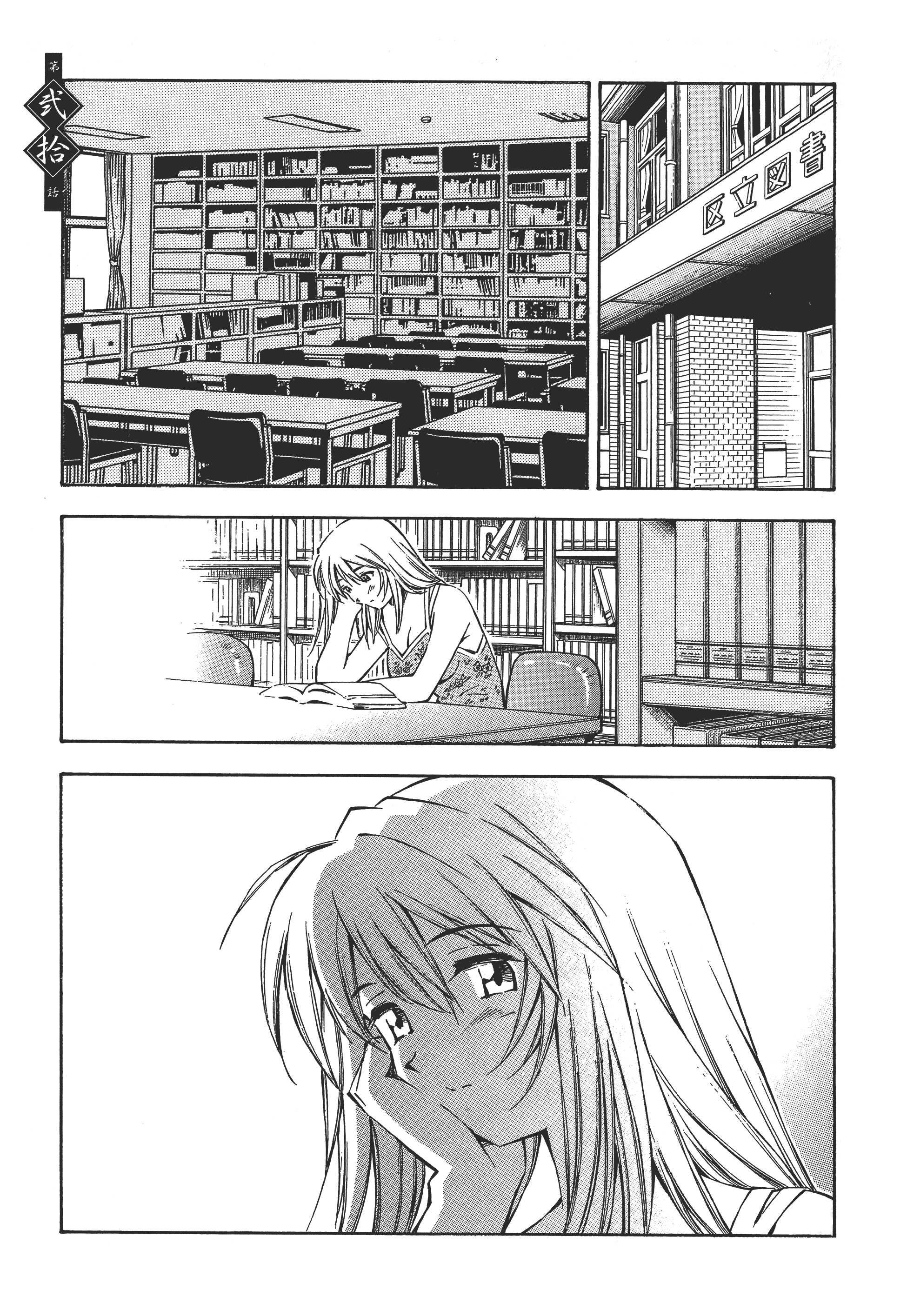 第 31 页