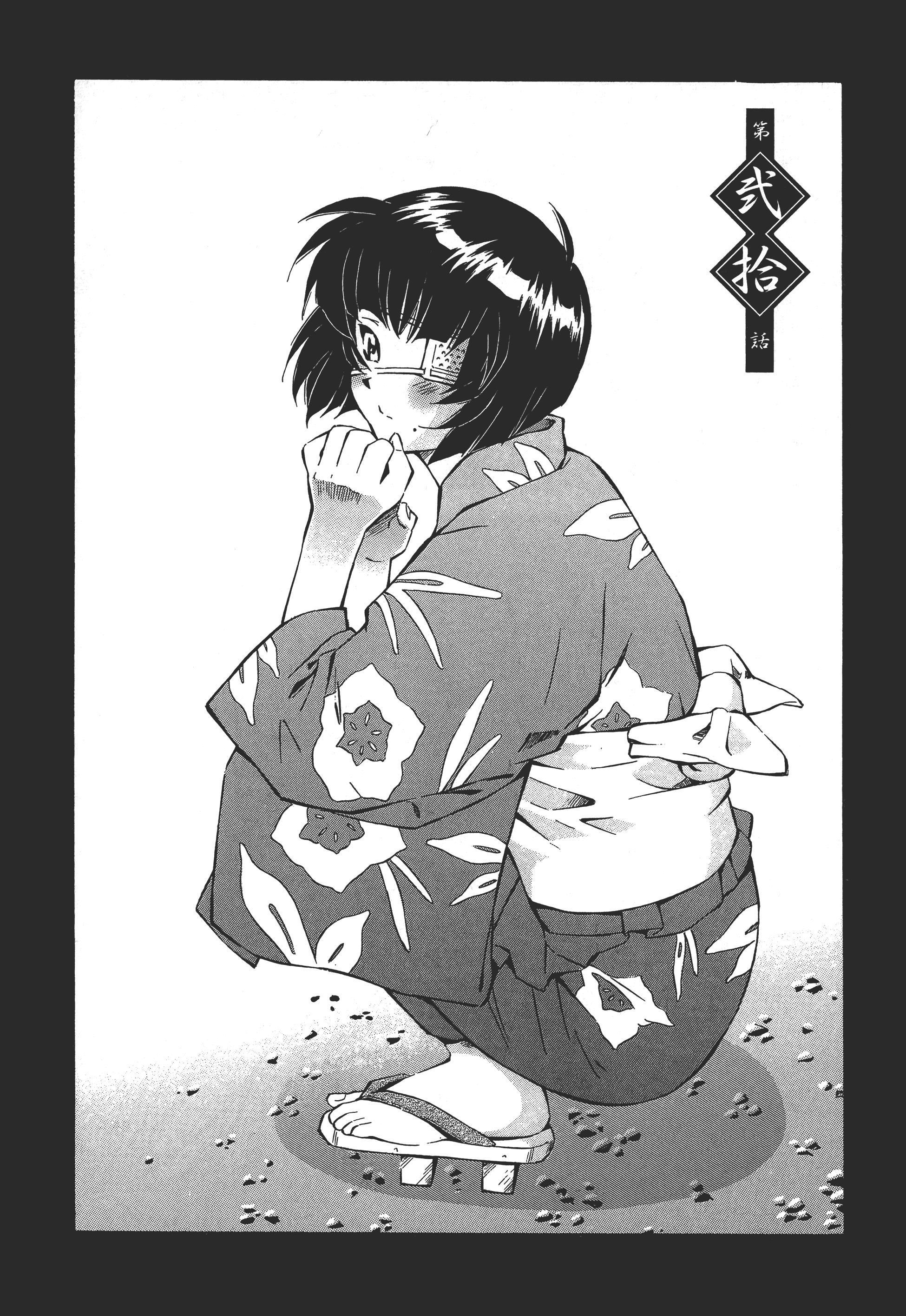 第 32 页