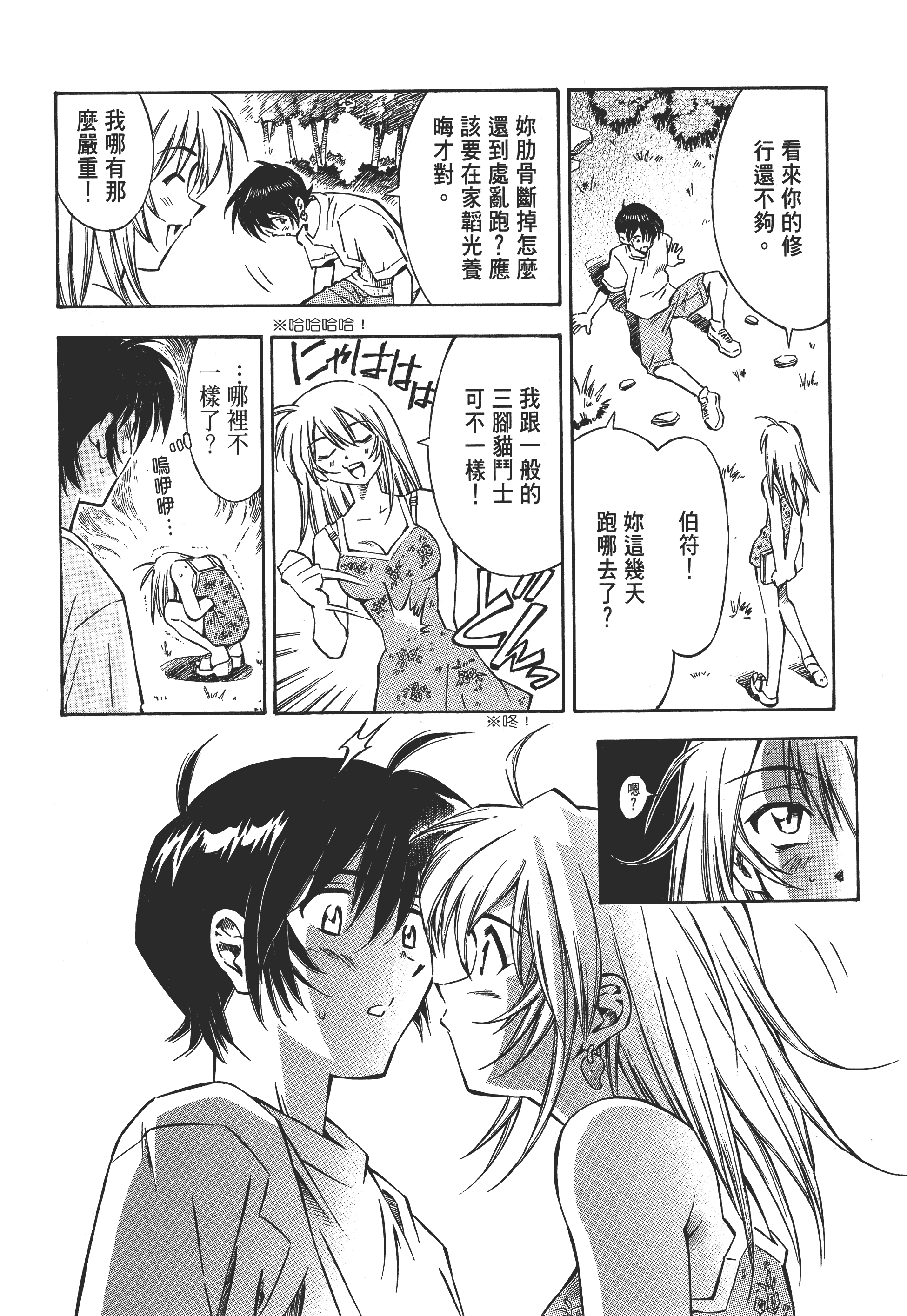 第 36 页
