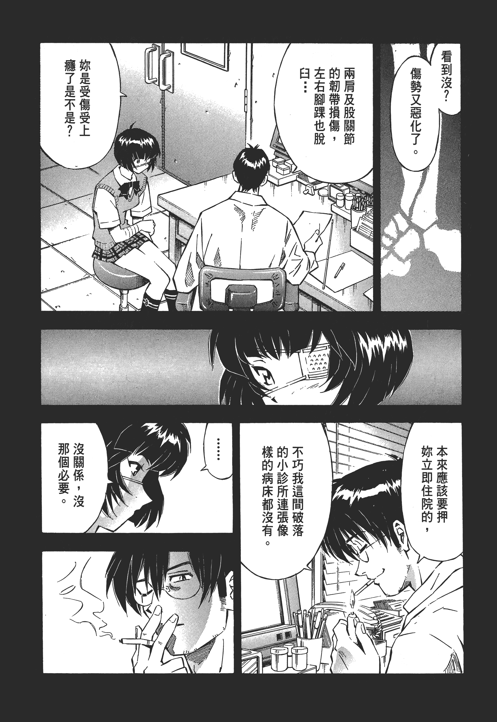 第 40 页